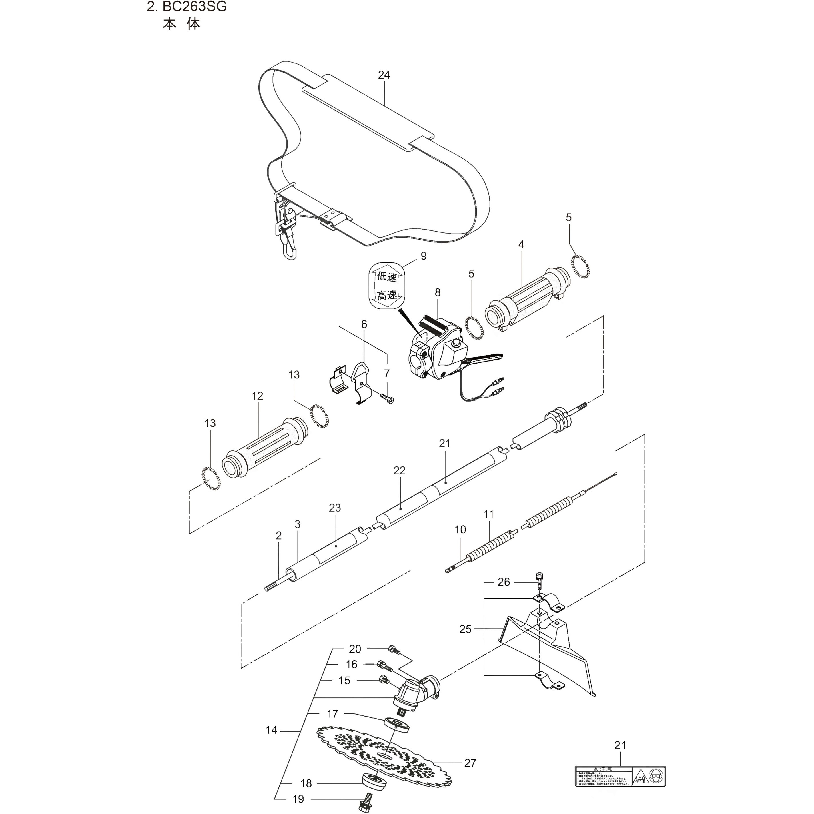 227934 ギヤケースクミタテ BIGM(丸山製作所) BC26CS， 10～15フクム