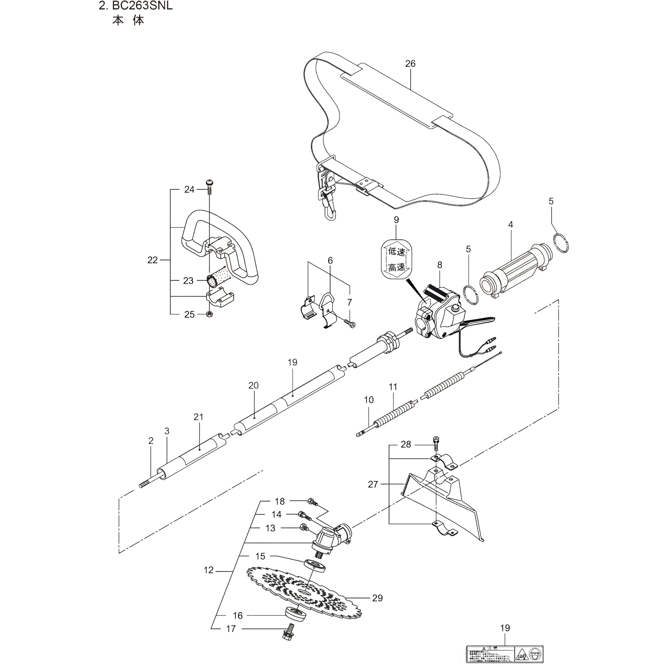 33 ② 227934 ギヤケースクミタテ BIGM(丸山製作所) BC26CS， 10～15フクム