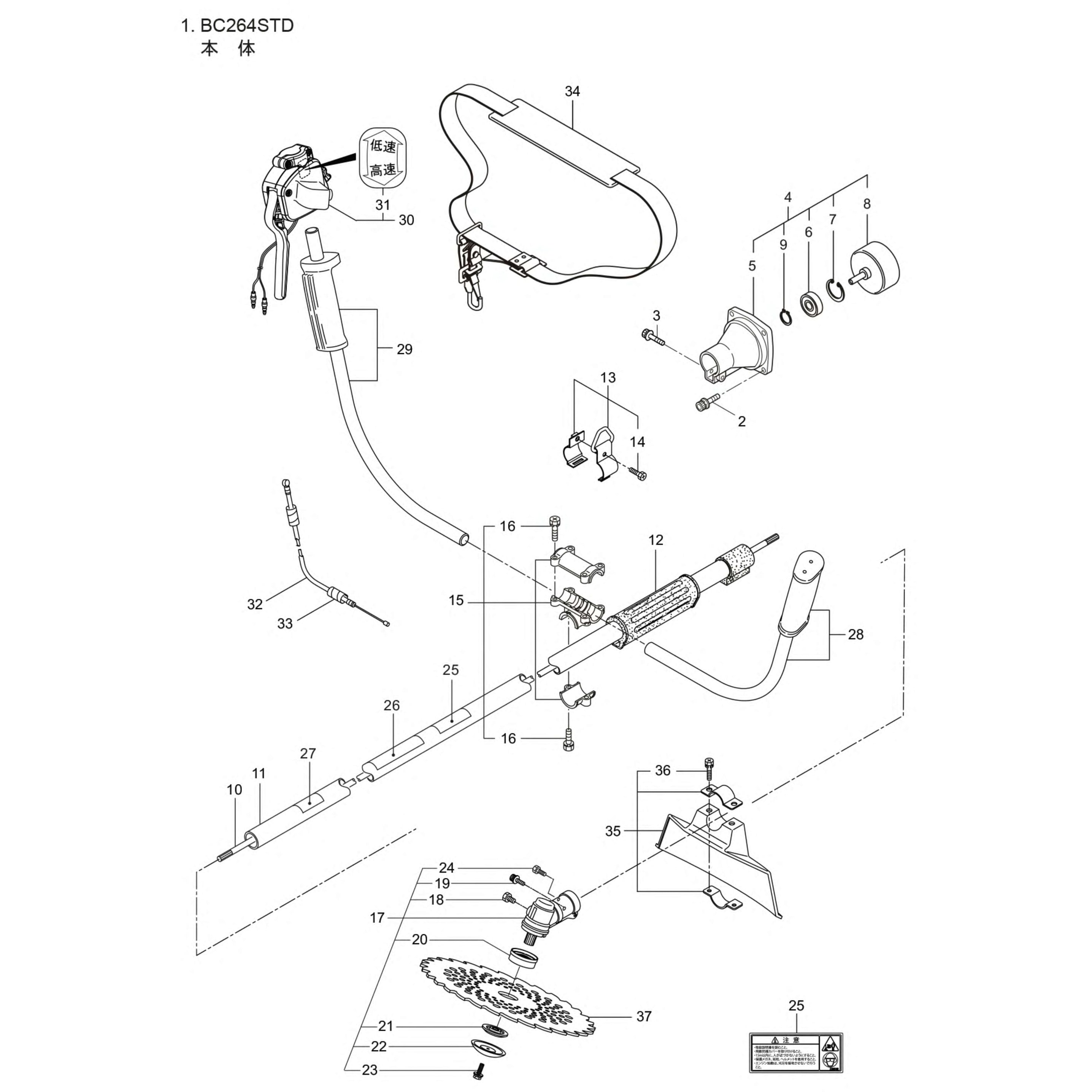 水ページ 238894 ギヤケースクミタテ 1個 BIGM(丸山製作所) 【通販モノタロウ】
