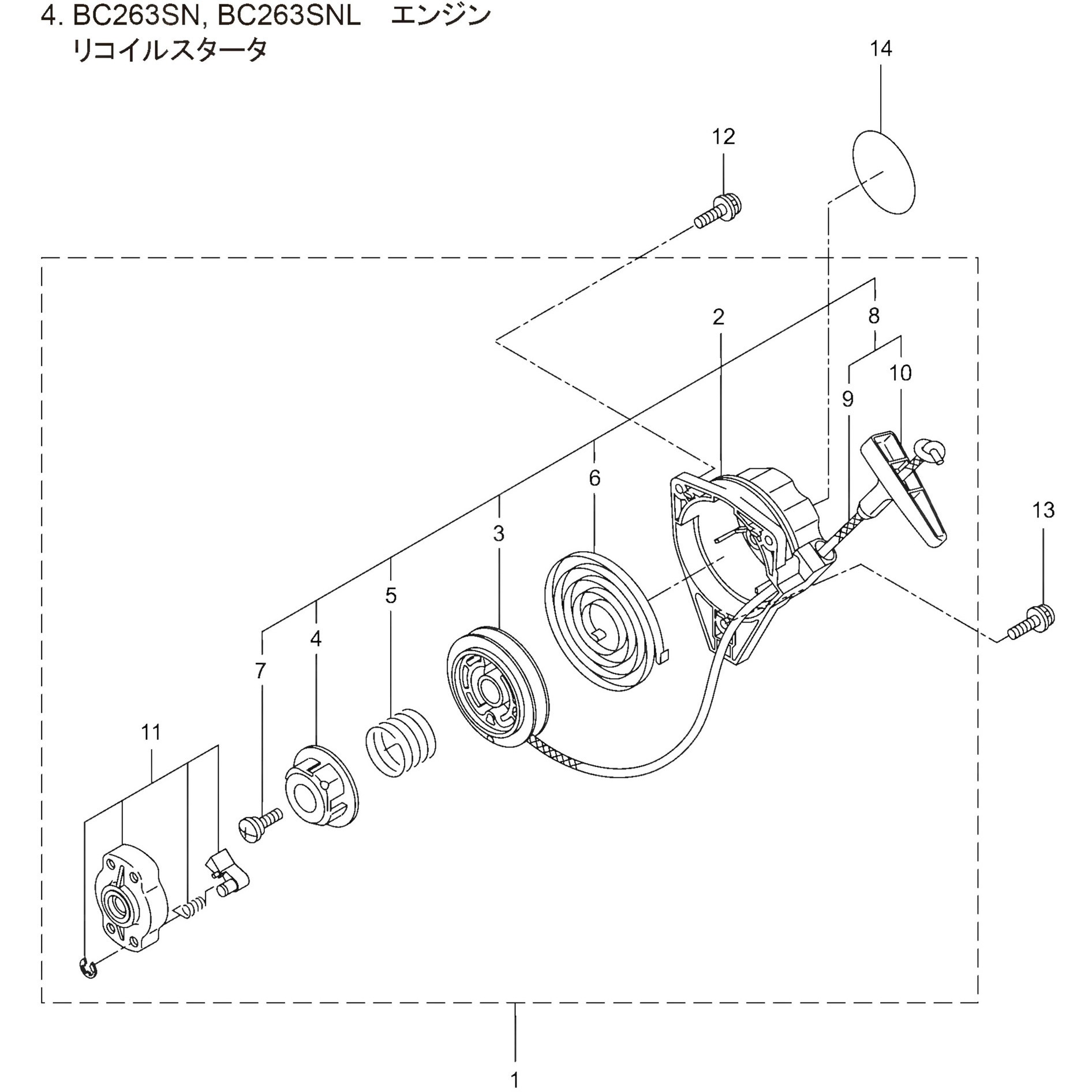 283412 BC263SNL エンジン リコイルスタータ部品 カムプレート 1
