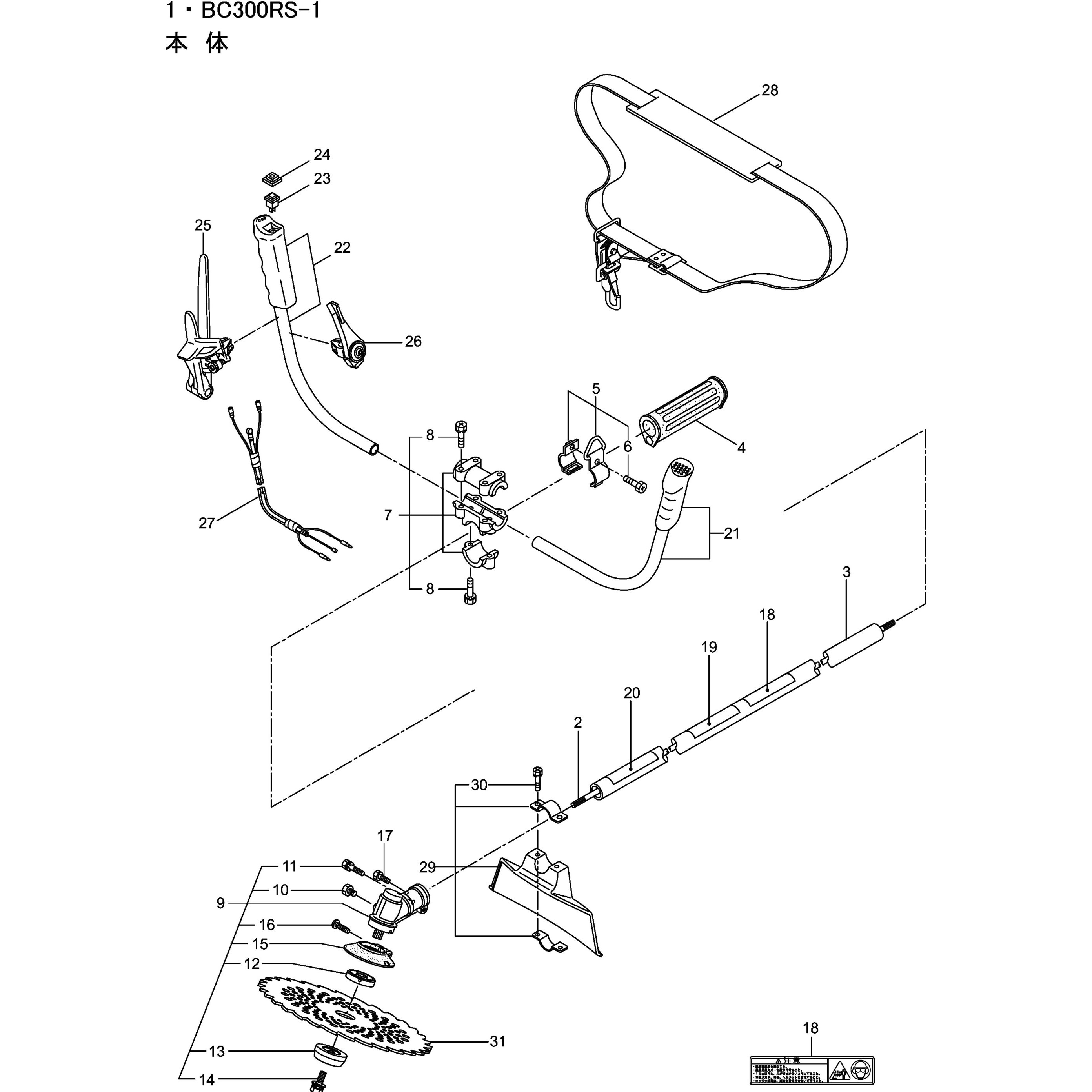 222138 BC300RS-1 本体部品 スイッチカバー 1個 BIGM(丸山製作所