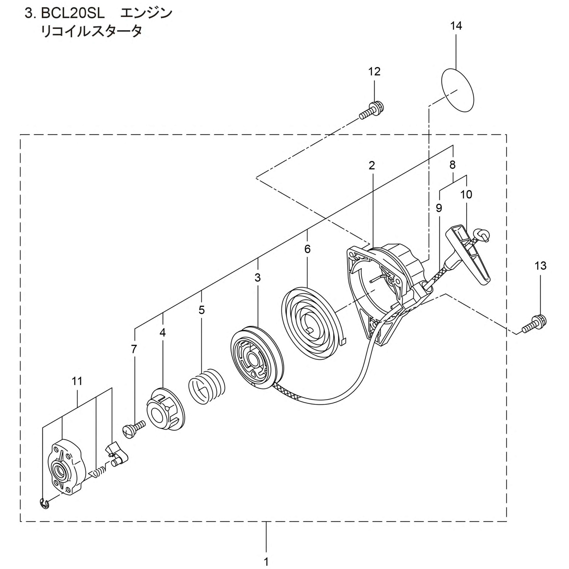 280489 BCL20SL エンジン リコイルスタータ部品 ナベコネジ(+)WSW 1