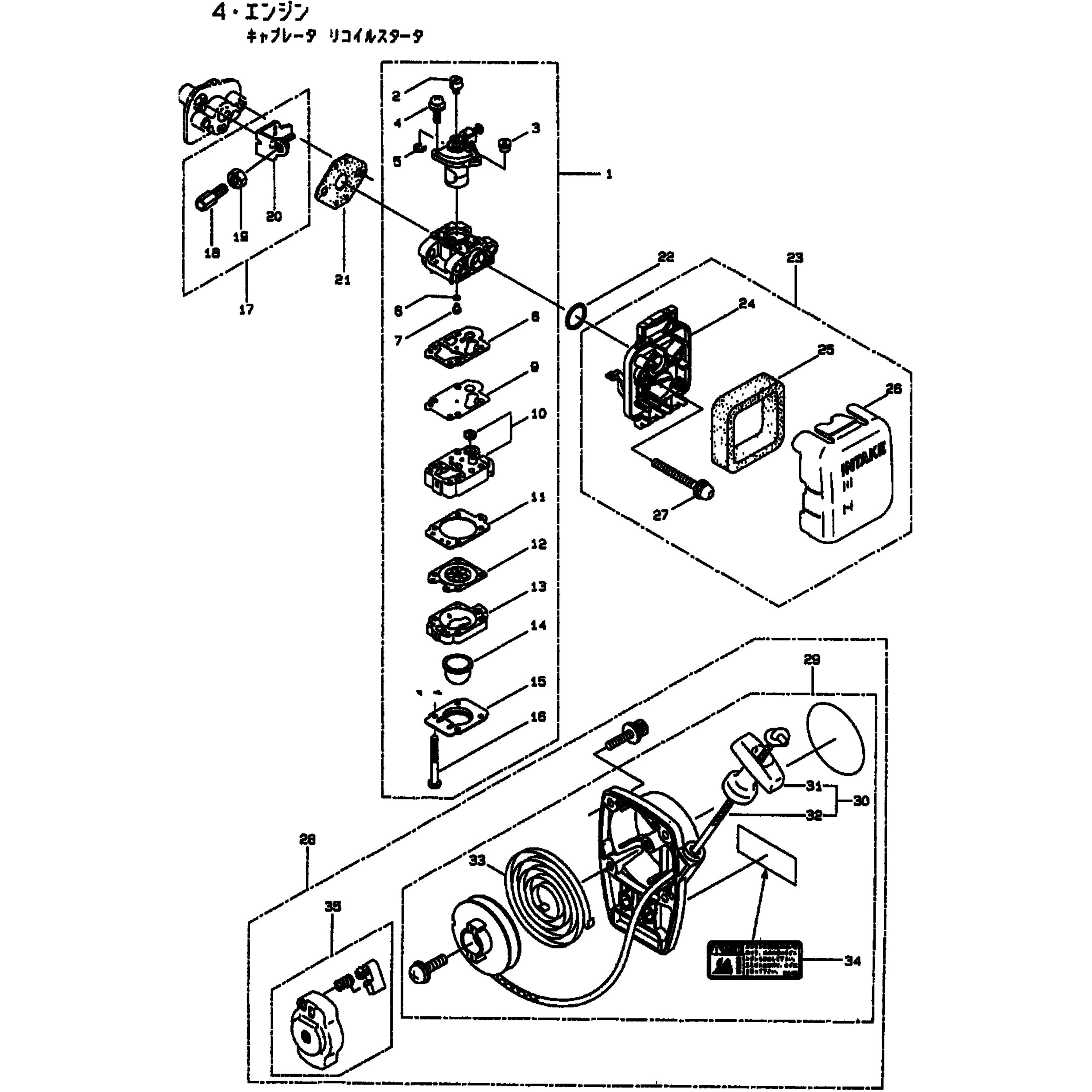 アスタ専用 262994 BC2000A キャブレータ、リコイルスタータ部品 ダイヤフラム 1個