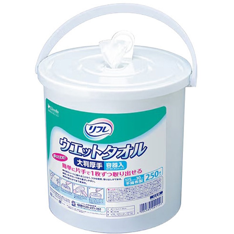 90094 ウエットタオル大判厚手 250枚入 1個(250枚) リブドゥコーポレーション 【通販モノタロウ】