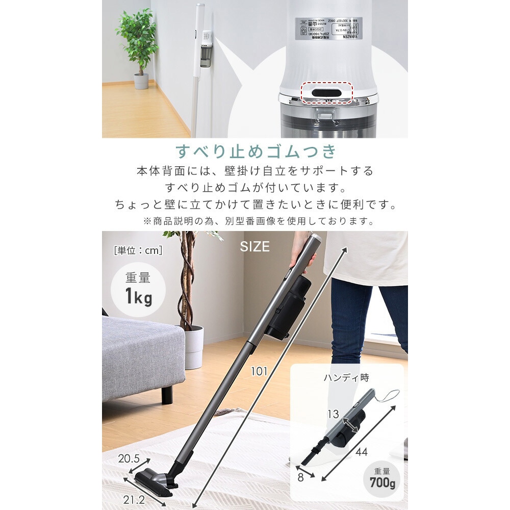 EKSP-SL600(B)+YKP-M35 コードレス 掃除機 紙パック クリーナー