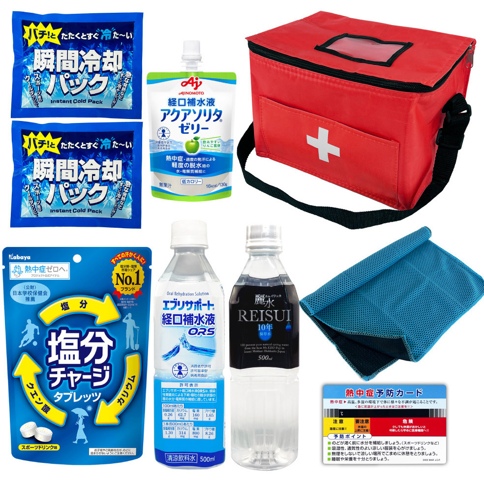 ATB001RD 熱中症対策キット 1個 EVERSAFE 【通販モノタロウ】
