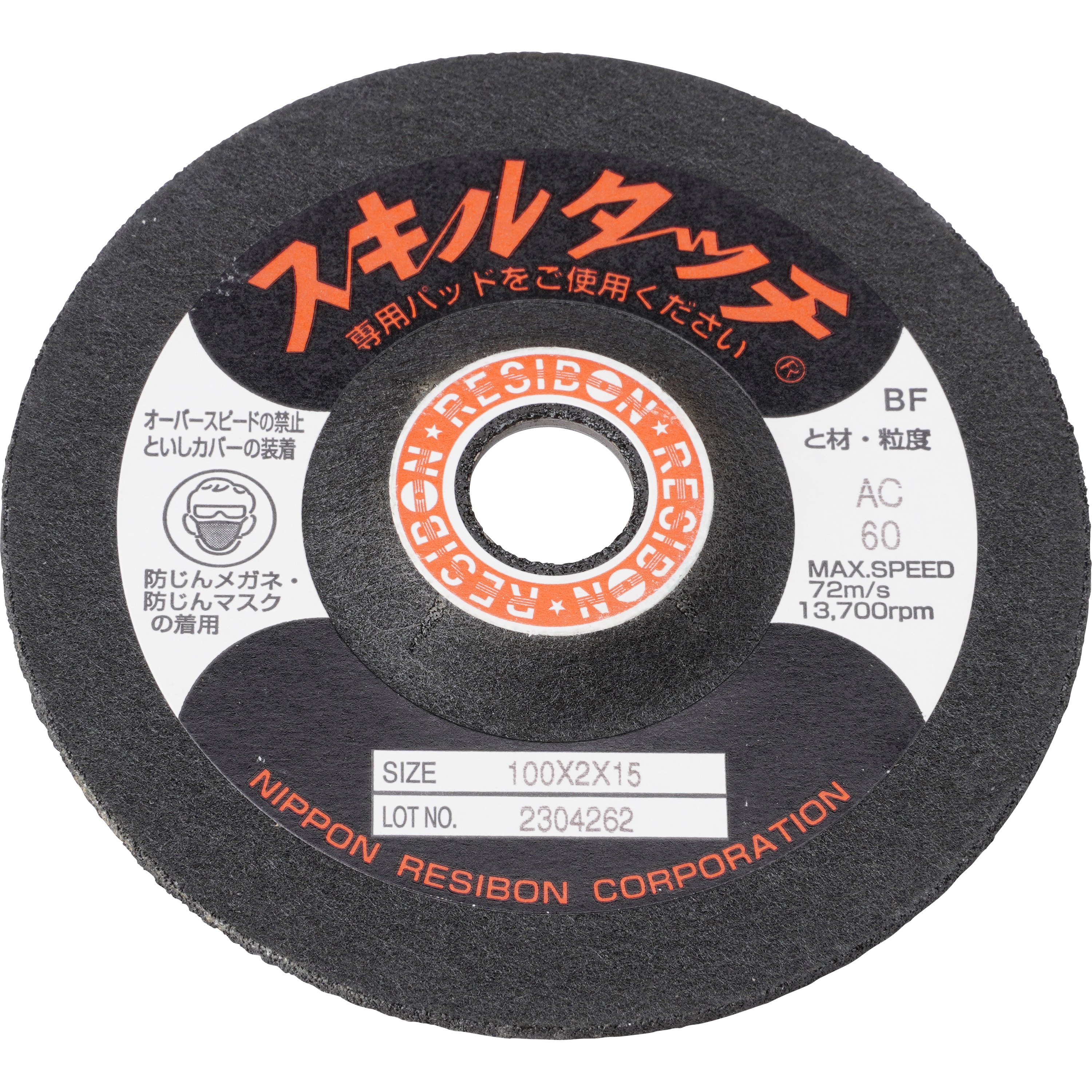萎縮した卑劣漢 4枚セット日本語版 foil 無敵 BESTA CD 627 English Chinese Mandarin Dictionary Multi