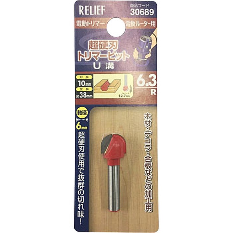ピカチュウ AR 1枚スクリューダウン(溝あり)1/4インチ1枚セット Amazon.co.jp: 京セラ(Kyocera) 旧リョービ 高圧洗浄機用 小型