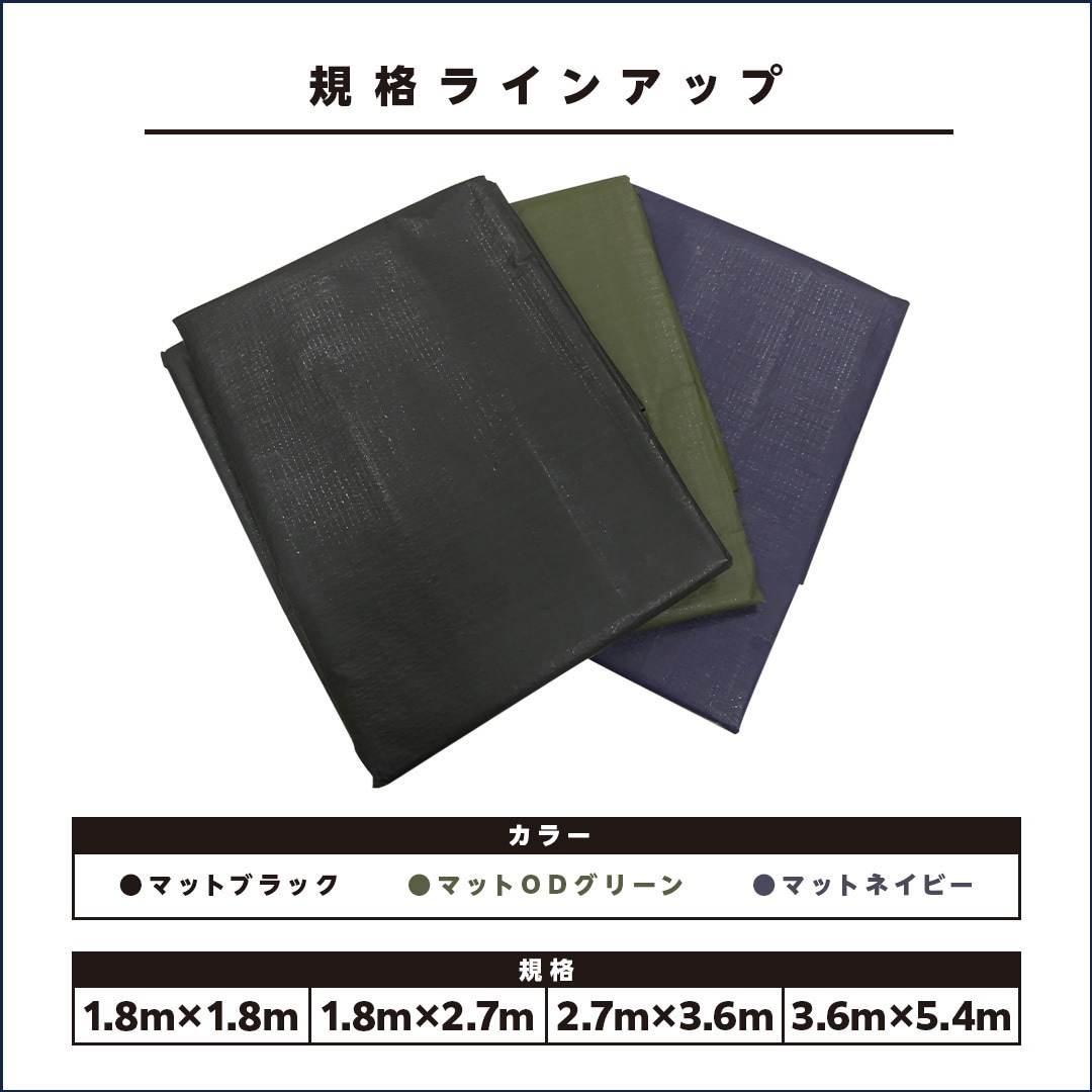 ME1827BK ターピー マットエコシート 萩原工業 番手#2500 マット