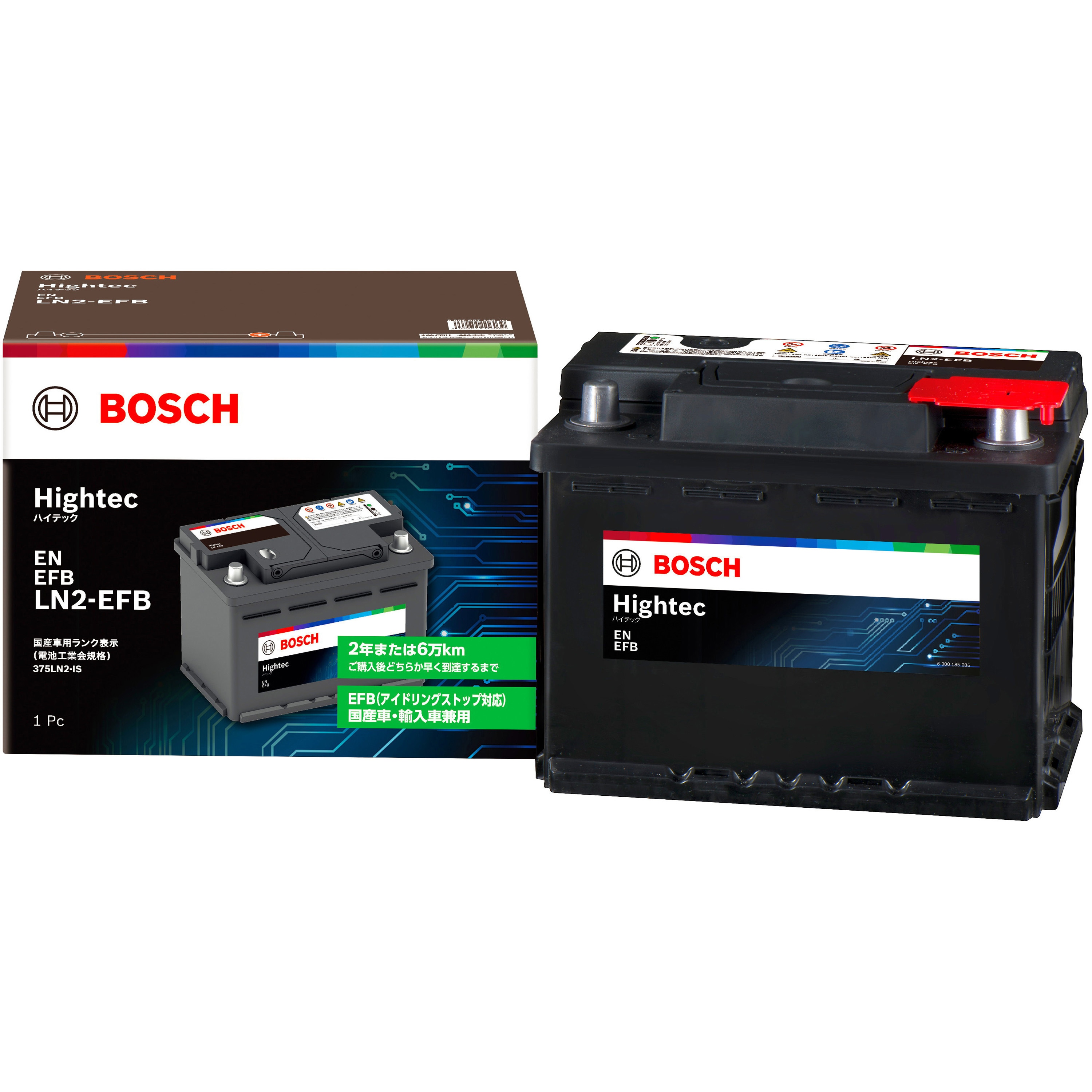 EFB バッテリー Hightec BOSCH(ボッシュ) 輸入車用バッテリー 【通販