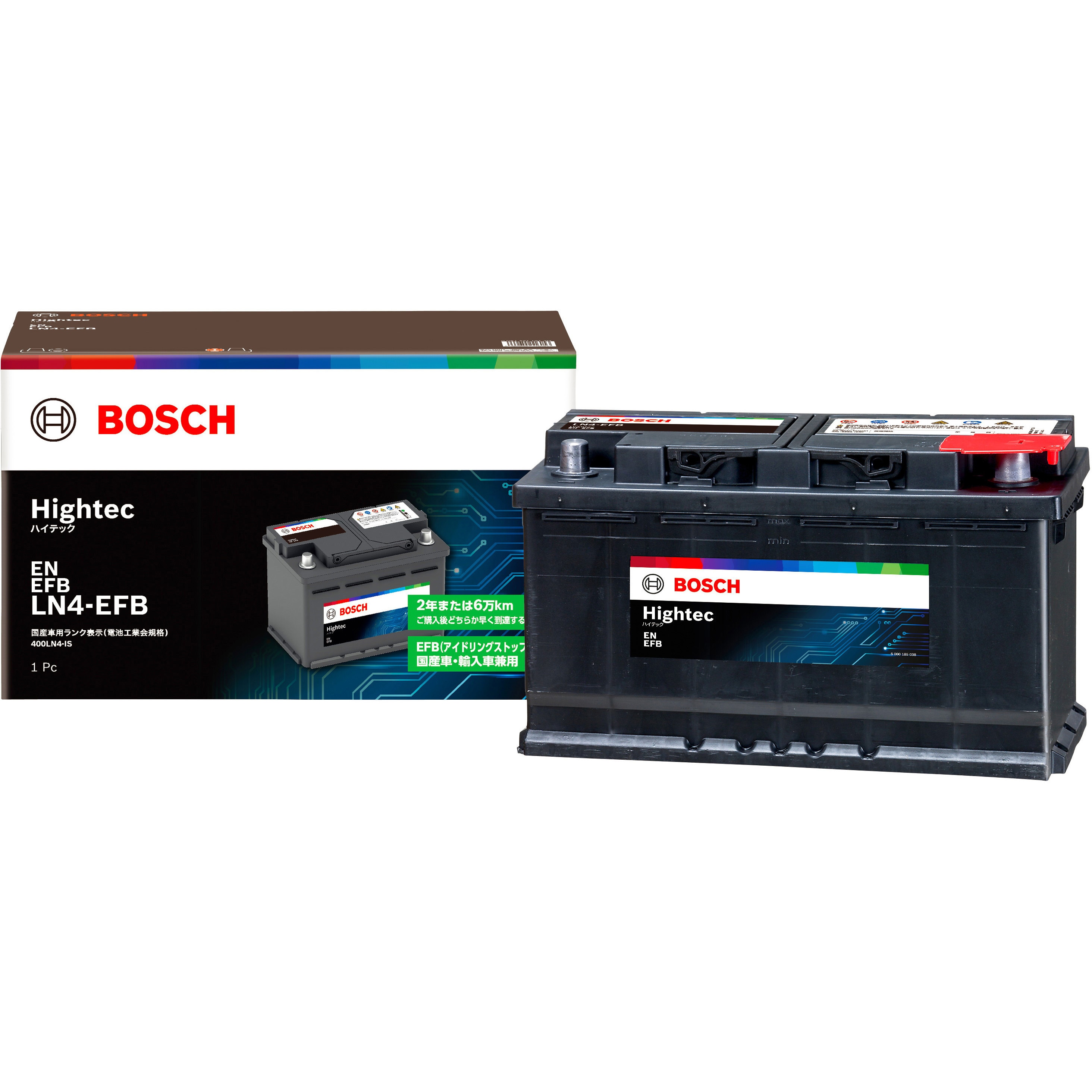 EFB バッテリー Hightec BOSCH(ボッシュ) 輸入車用バッテリー 【通販