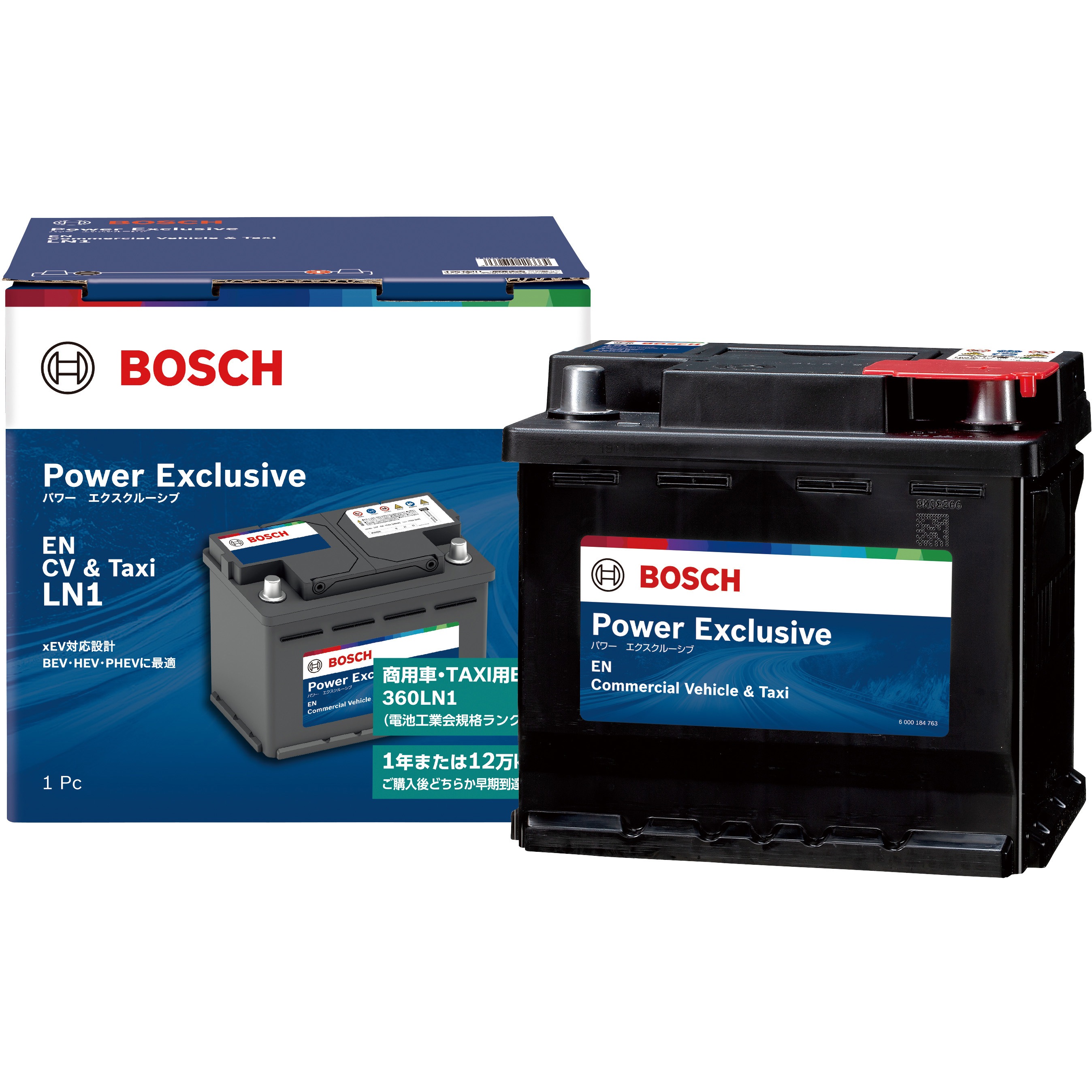 ENC-LN1 AMS バッテリー Power EX CV&TAXI 1個 BOSCH(ボッシュ) 【通販 ENC-LN1 AMS バッテリー Power EX CV&TAXI 1個 BOSCH(ボッシュ) 【通販