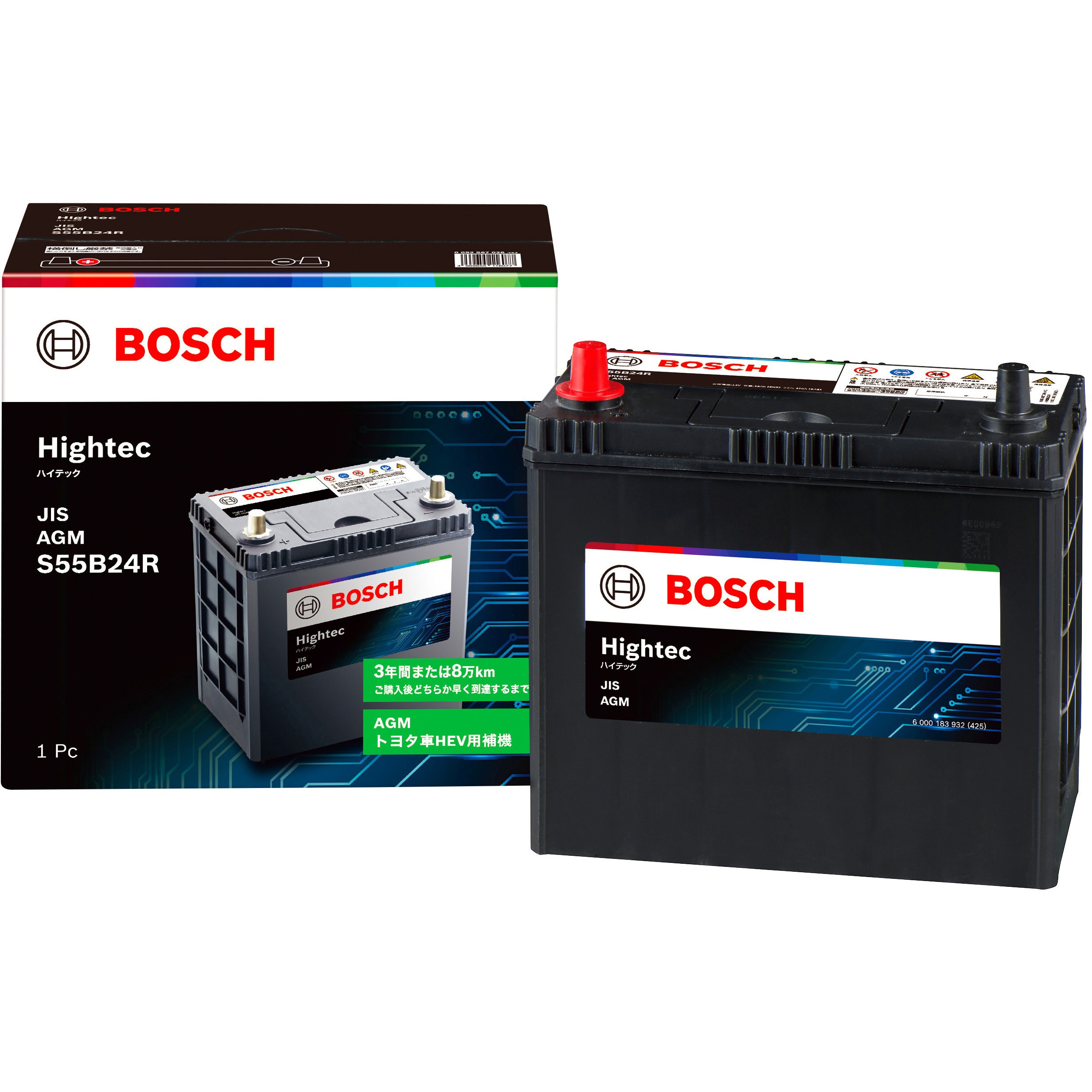 HT-S55B24R AGM バッテリー Hightec 1個 BOSCH(ボッシュ) 【通販