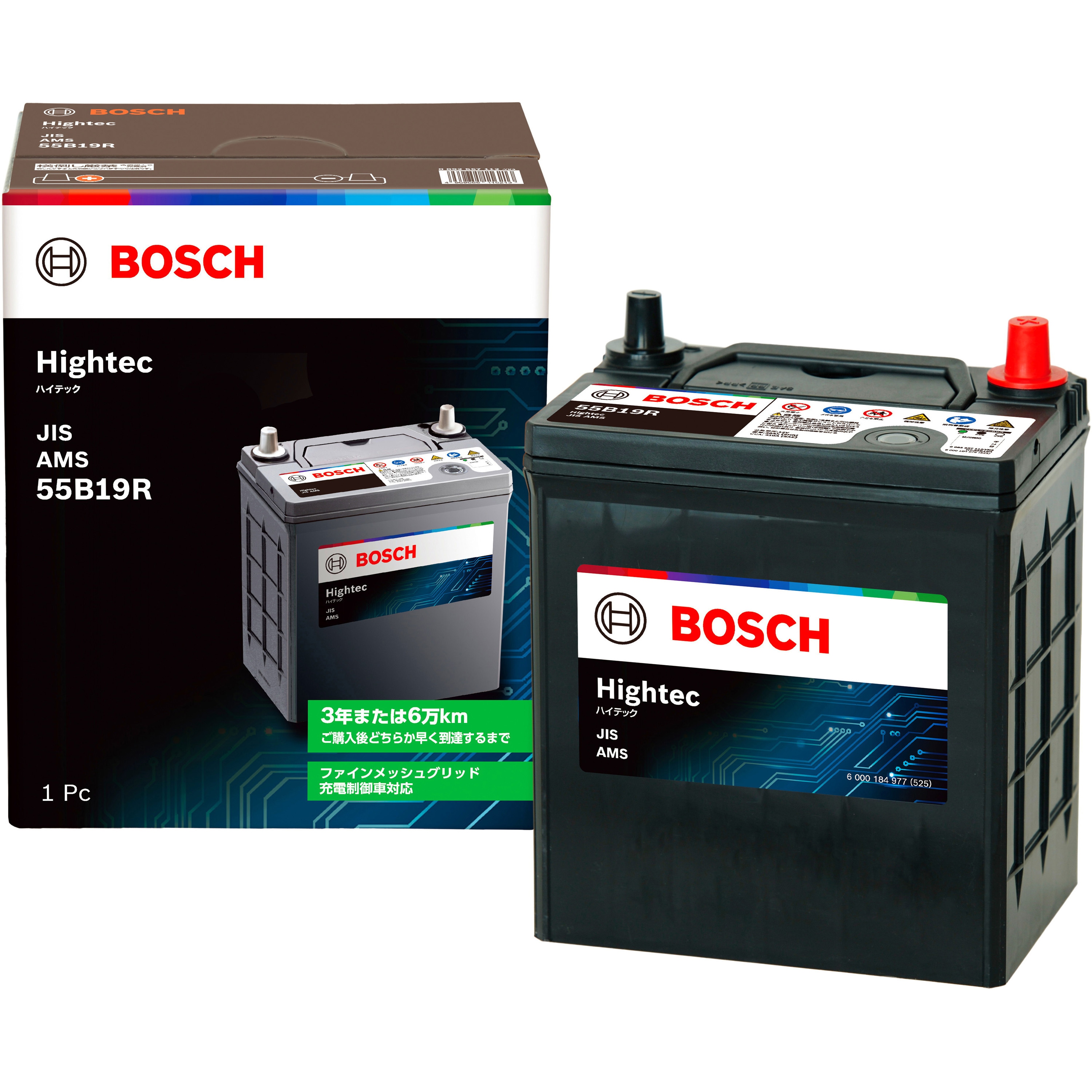HT-55B19R AMS バッテリー Hightec 1個 BOSCH(ボッシュ) 【通販