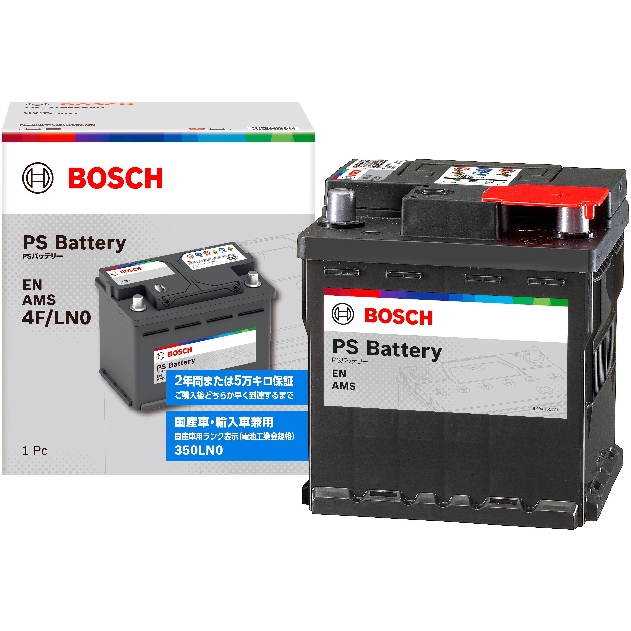 PS-4F/LN0 AMS バッテリー PS Battery 1個 BOSCH(ボッシュ) 【通販 
