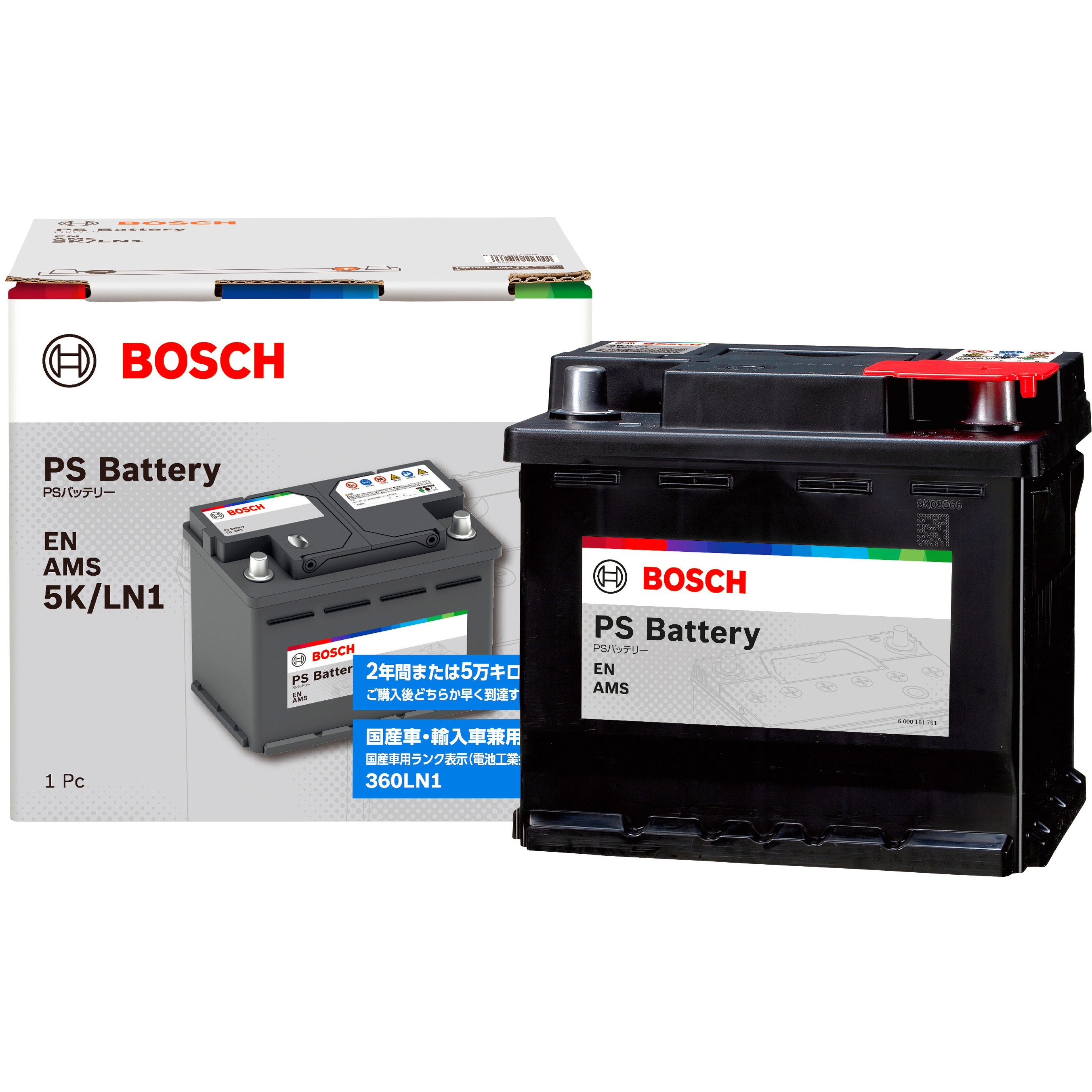 PS-5K/LN1 AMS バッテリー PS Battery 1個 BOSCH(ボッシュ) 【通販