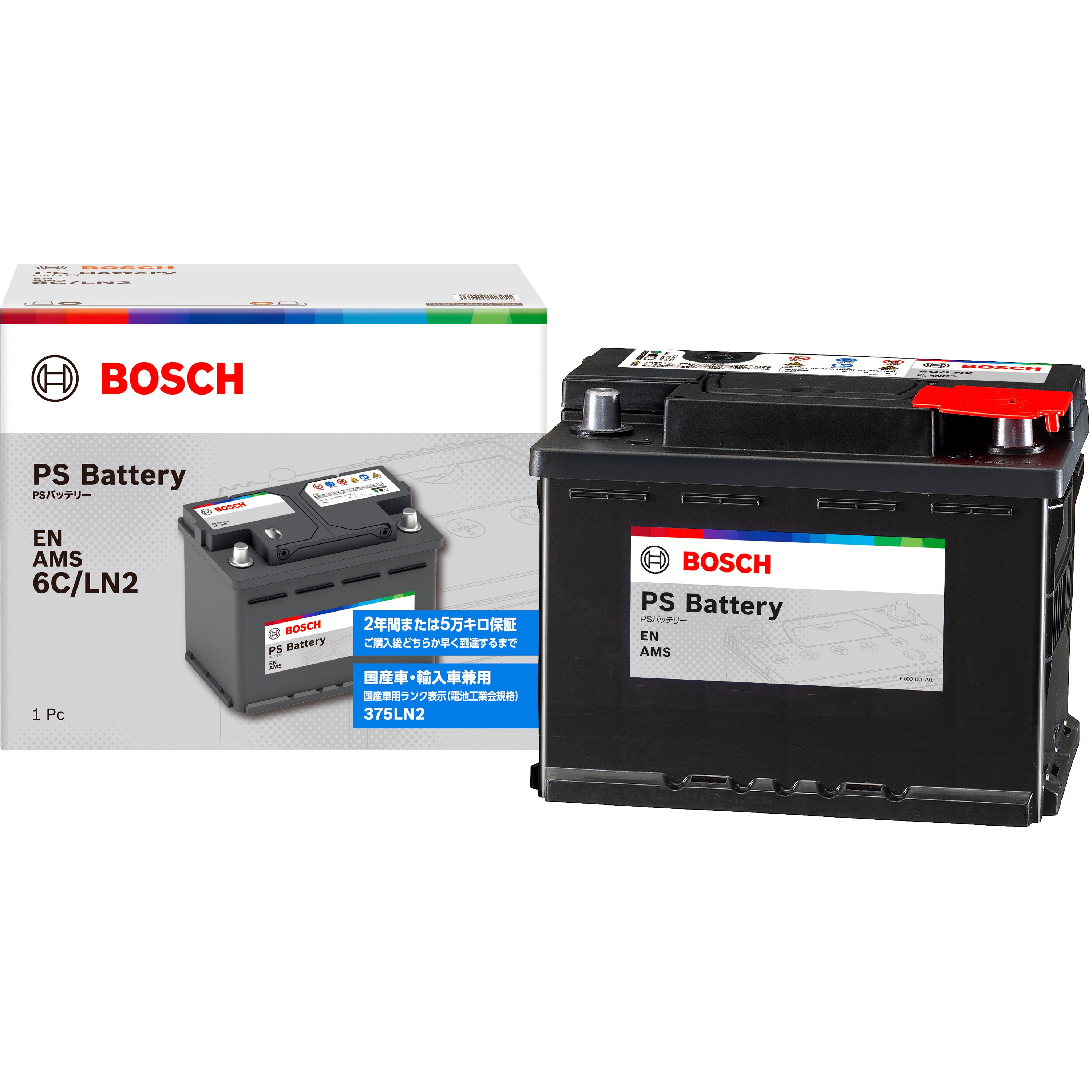 PS-6C/LN2 AMS バッテリー PS Battery 1個 BOSCH(ボッシュ) 【通販