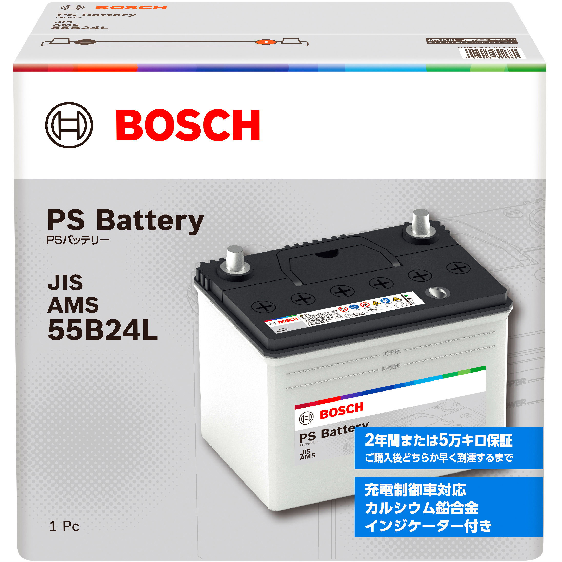 PSA-55B24L AMS バッテリー PS Battery 1個 BOSCH(ボッシュ) 【通販