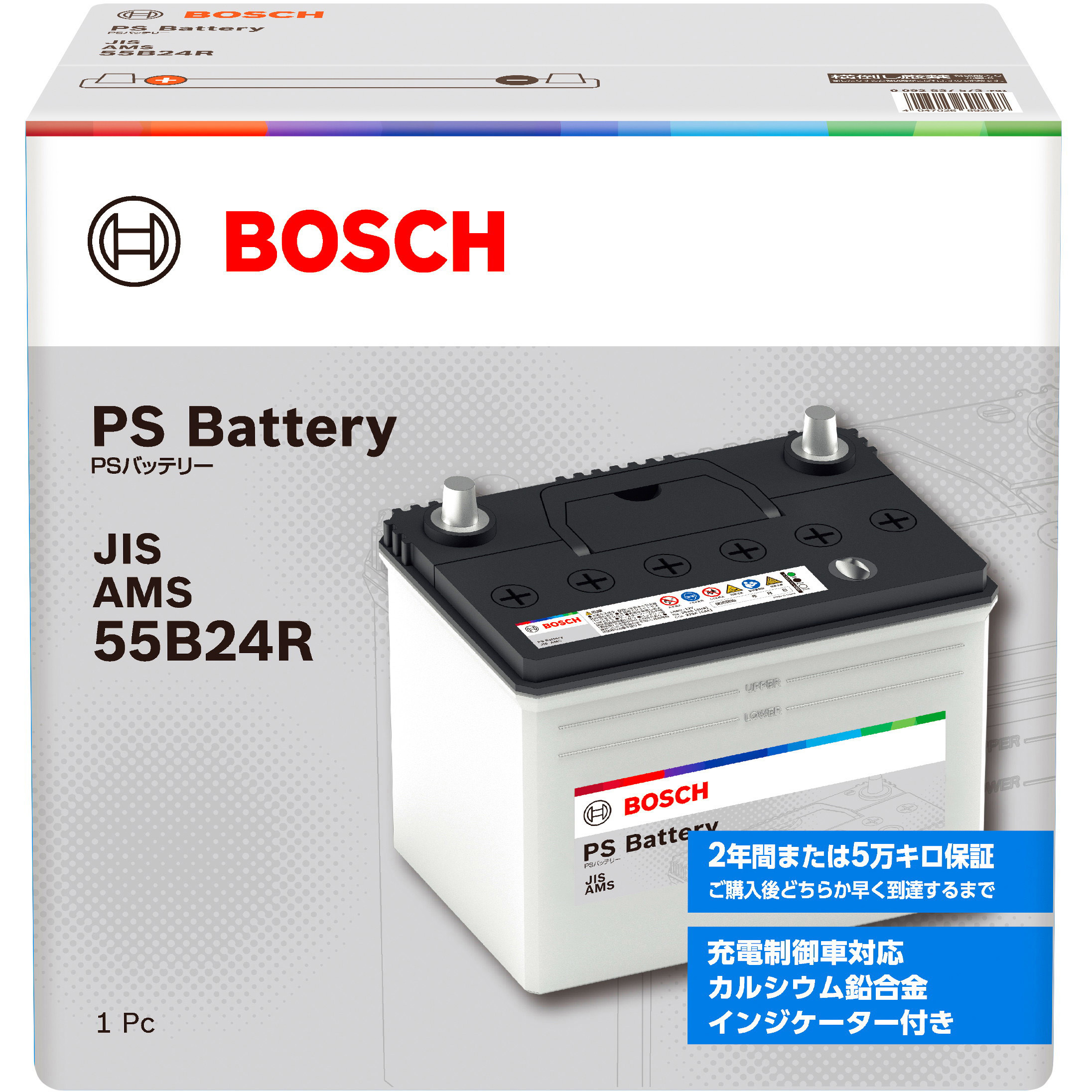 PSA-55B24R AMS バッテリー PS Battery 1個 BOSCH(ボッシュ) 【通販
