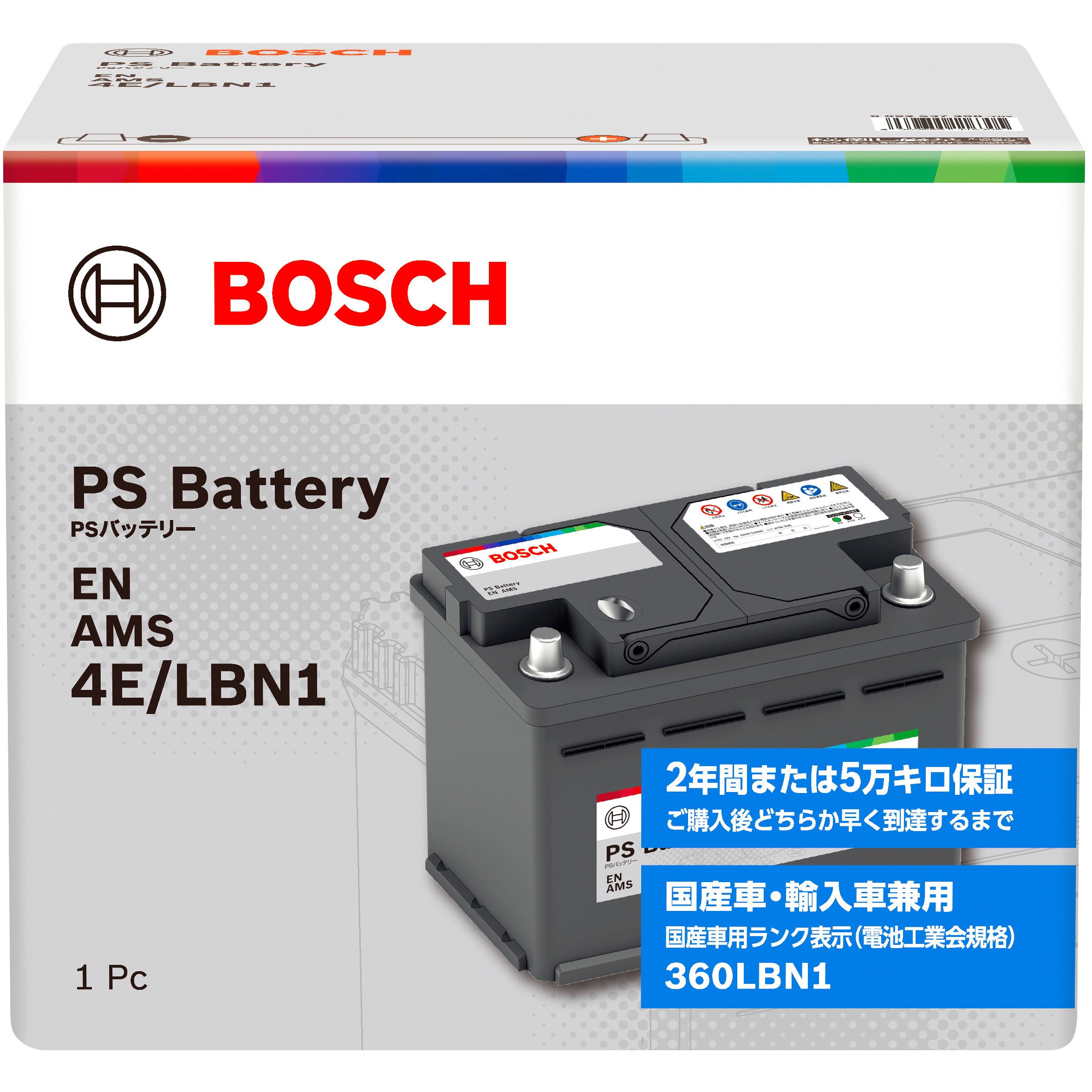 PS-4E/LBN1 AMS バッテリー PS Battery 1個 BOSCH(ボッシュ) 【通販 