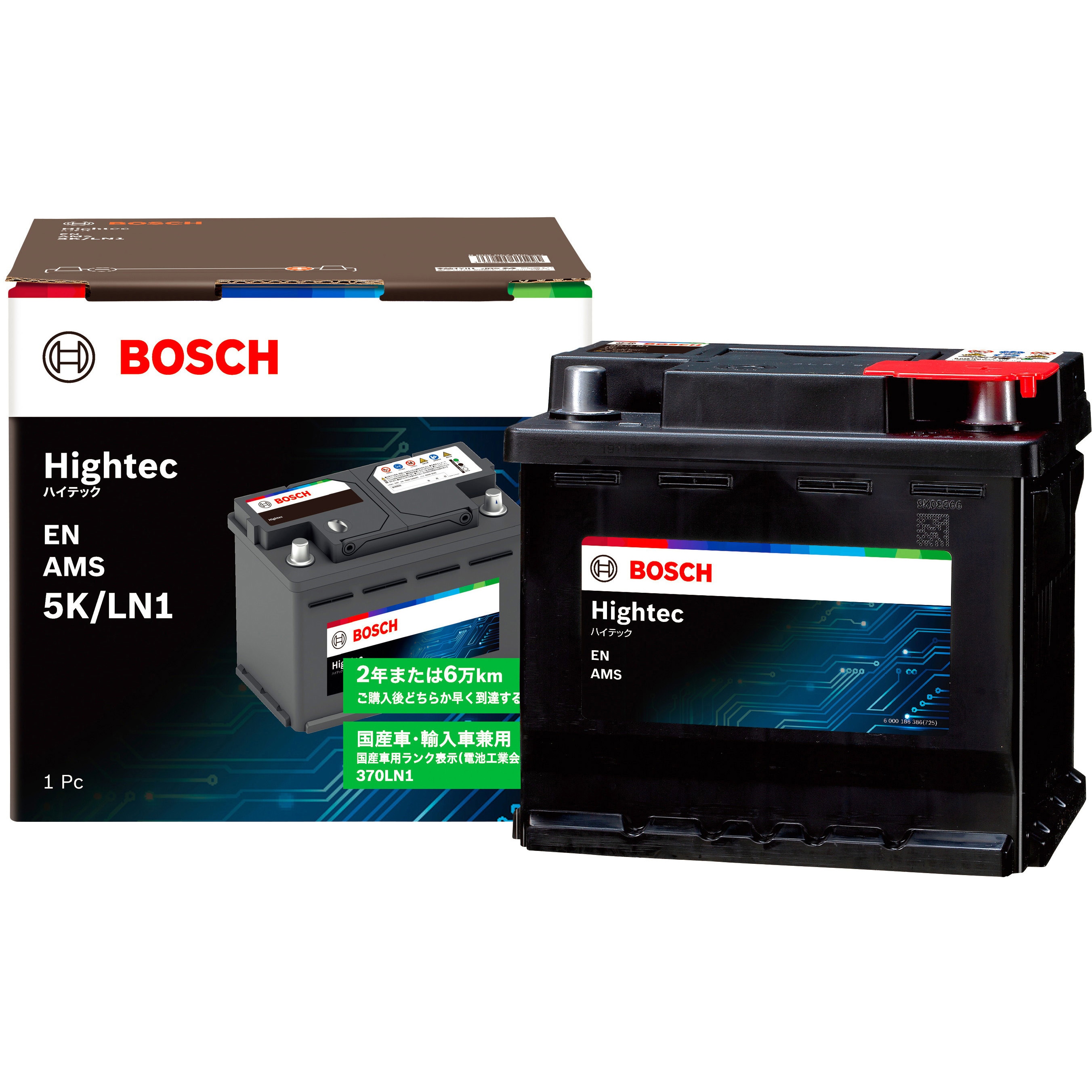HT-5K/LN1 AMS バッテリー Hightec 1個 BOSCH(ボッシュ) 【通販