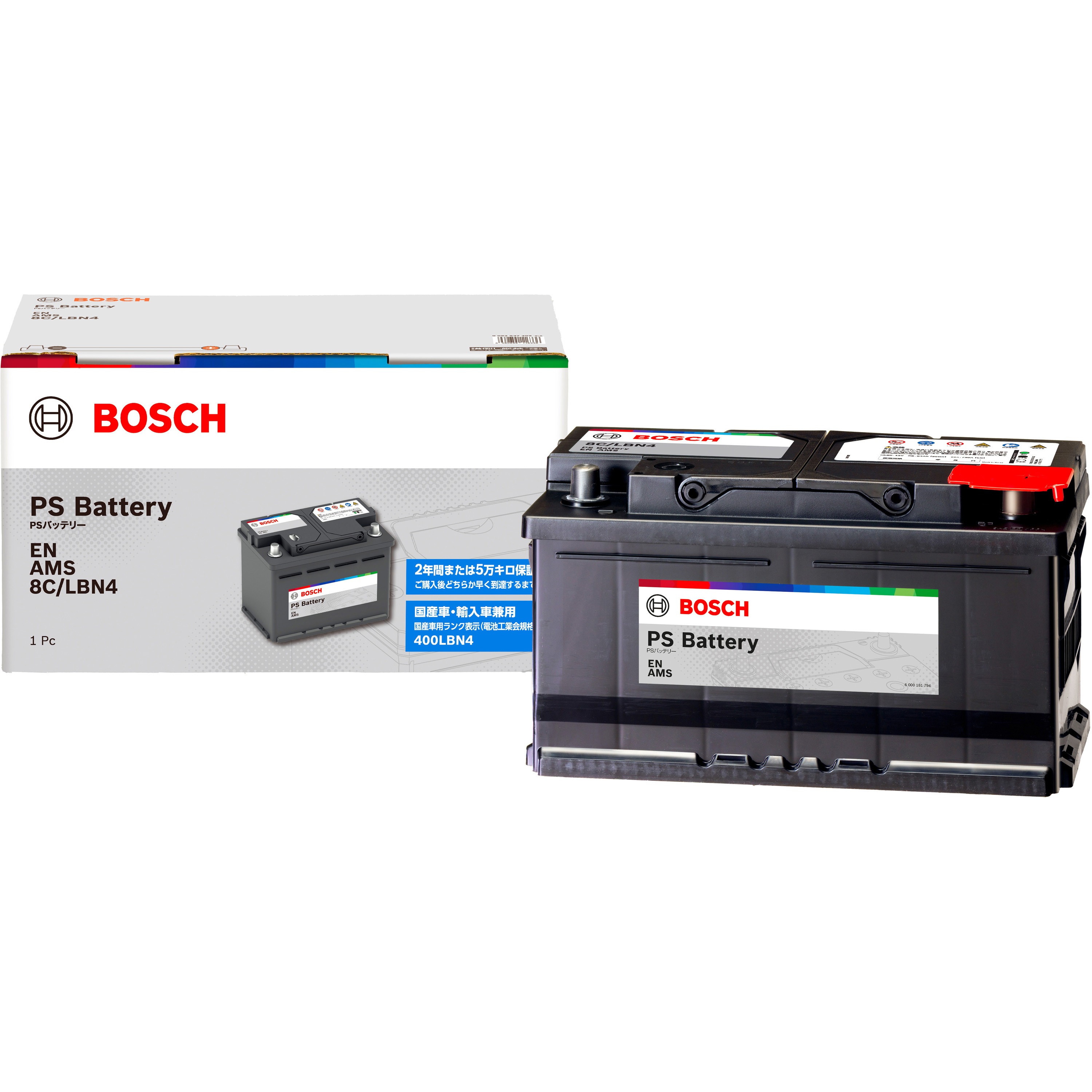 PS-8C/LBN4 AMS バッテリー PS Battery 1個 BOSCH(ボッシュ) 【通販