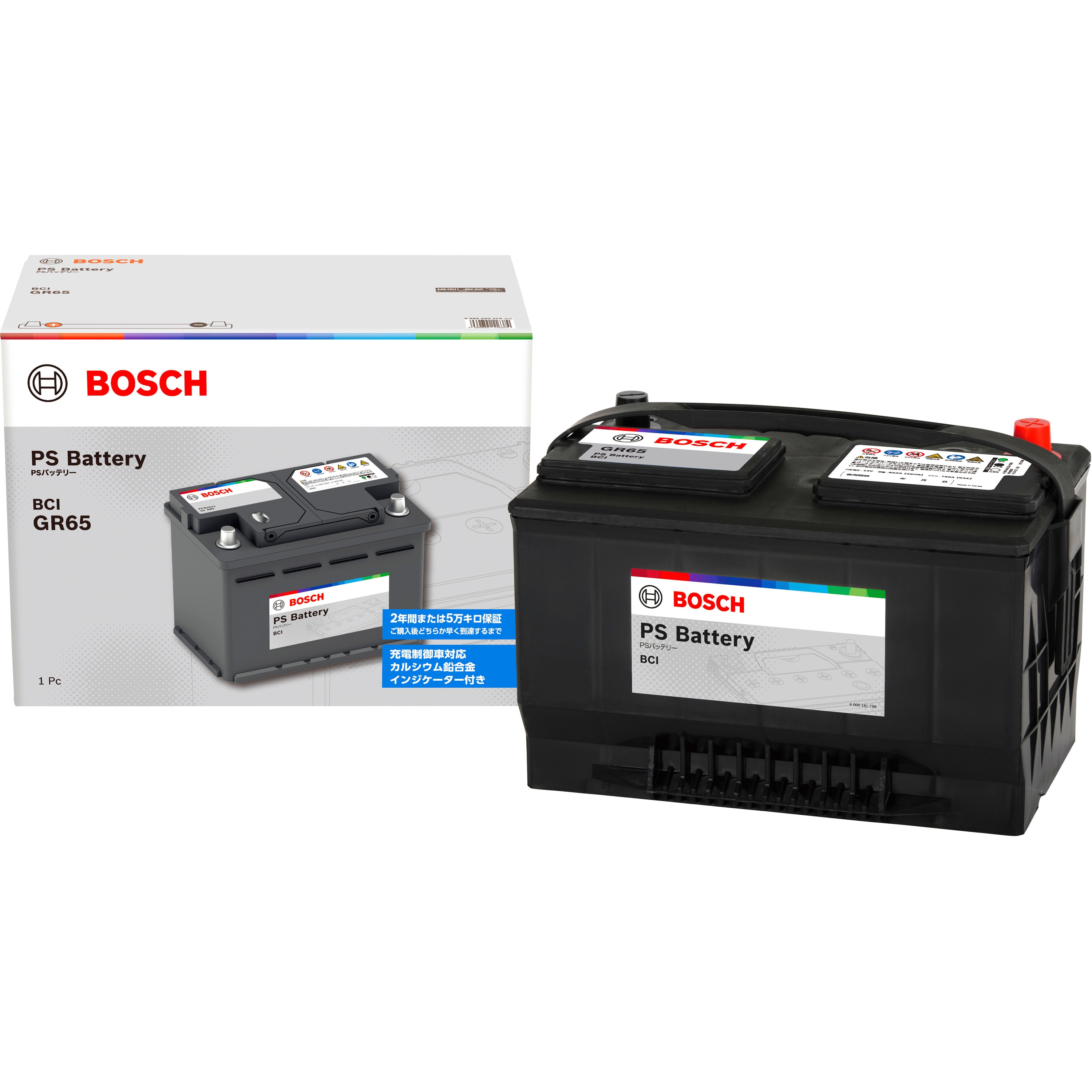 PS-GR65 バッテリー PS Battery 1個 BOSCH(ボッシュ) 【通販モノタロウ】