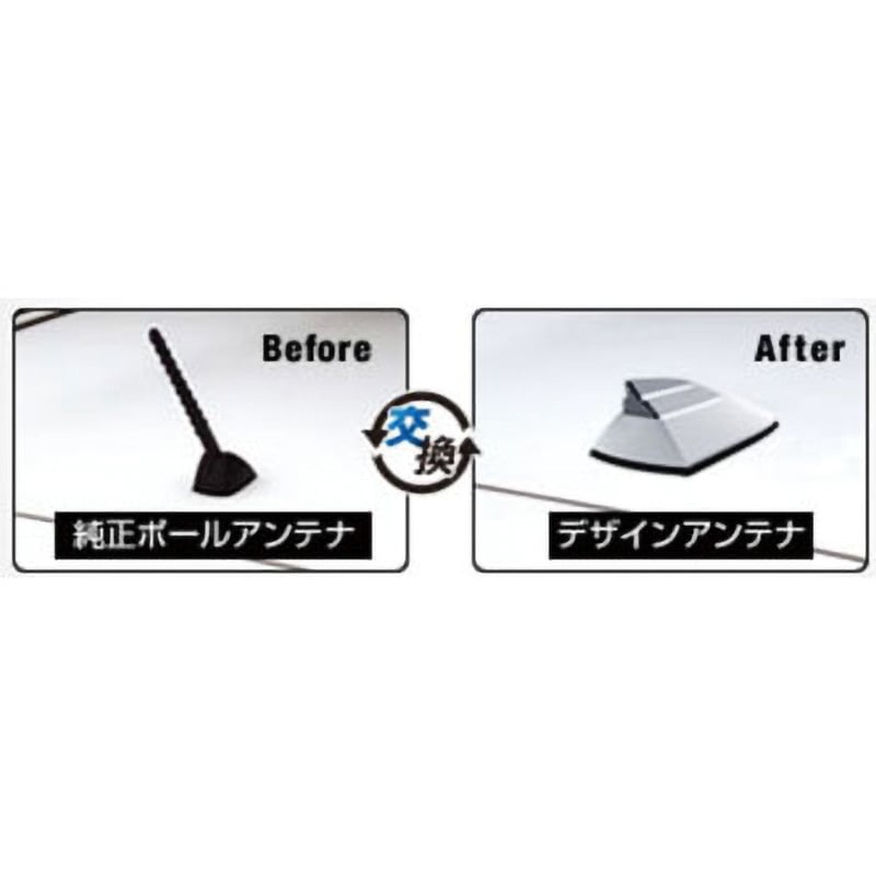 FDX4T-070 ドルフィン型ラジオアンテナ 1個 Beat-Sonic 【通販