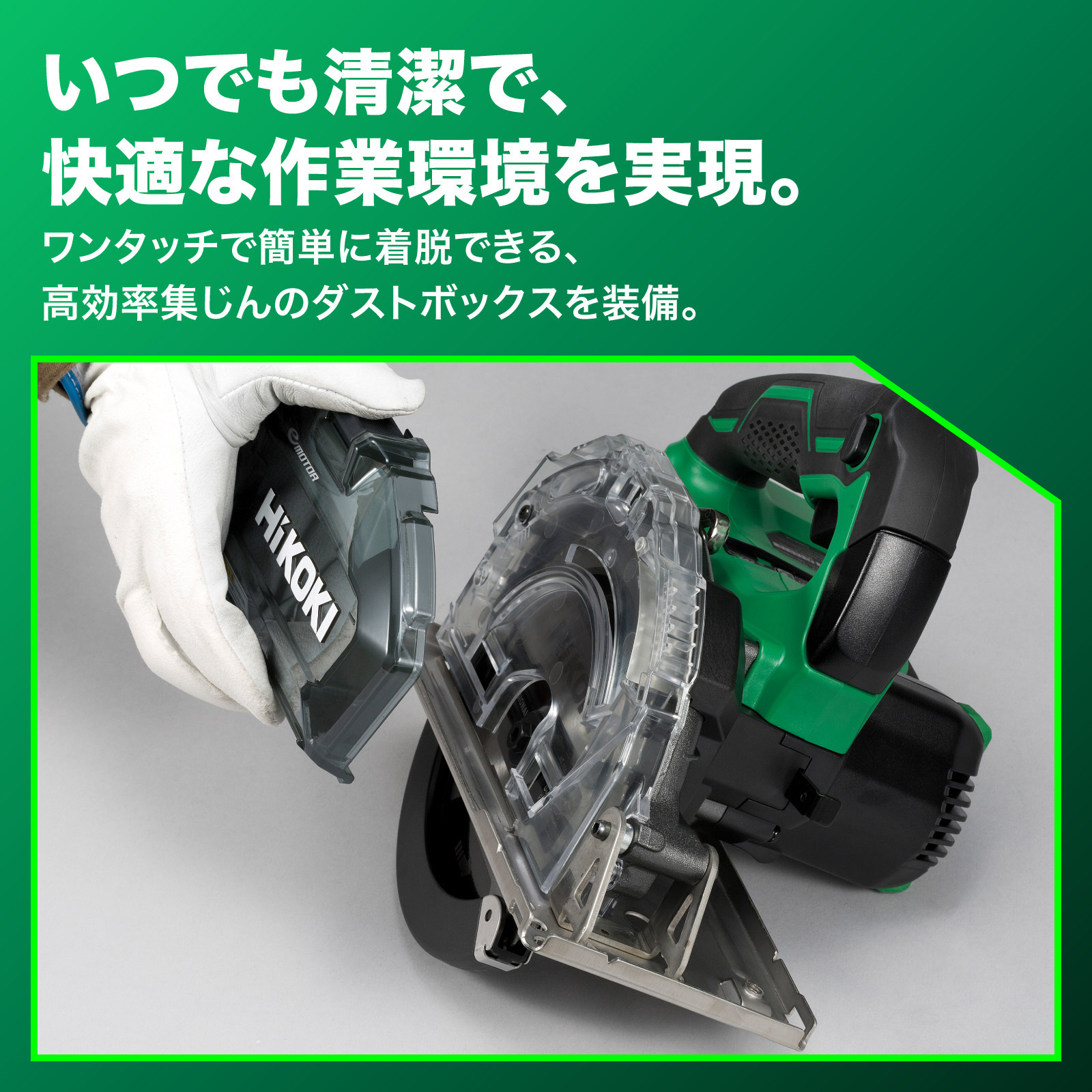 CD3605DFA(NN) 36V コードレスチップソーカッタ切断機 HiKOKI(旧:日立