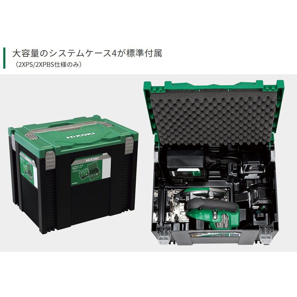 C3605DA(SK)(2XPBS) 36Vコードレス丸のこ特別品 電池3個つき仕様 1台 HiKOKI(旧日立工機) 【通販モノタロウ】