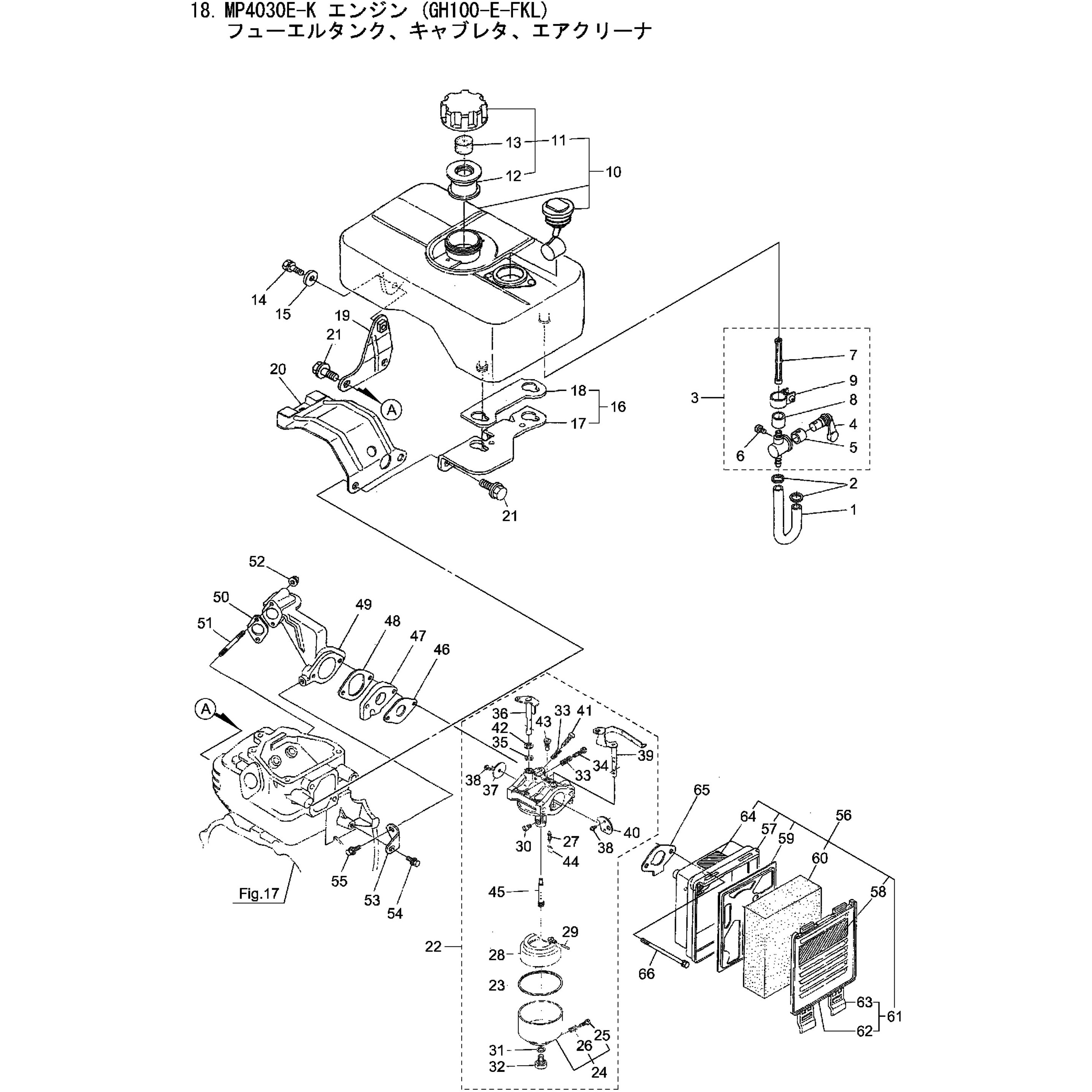 584106 フューエルタンク ASSY BIGM(丸山製作所) 11～13フクム規格