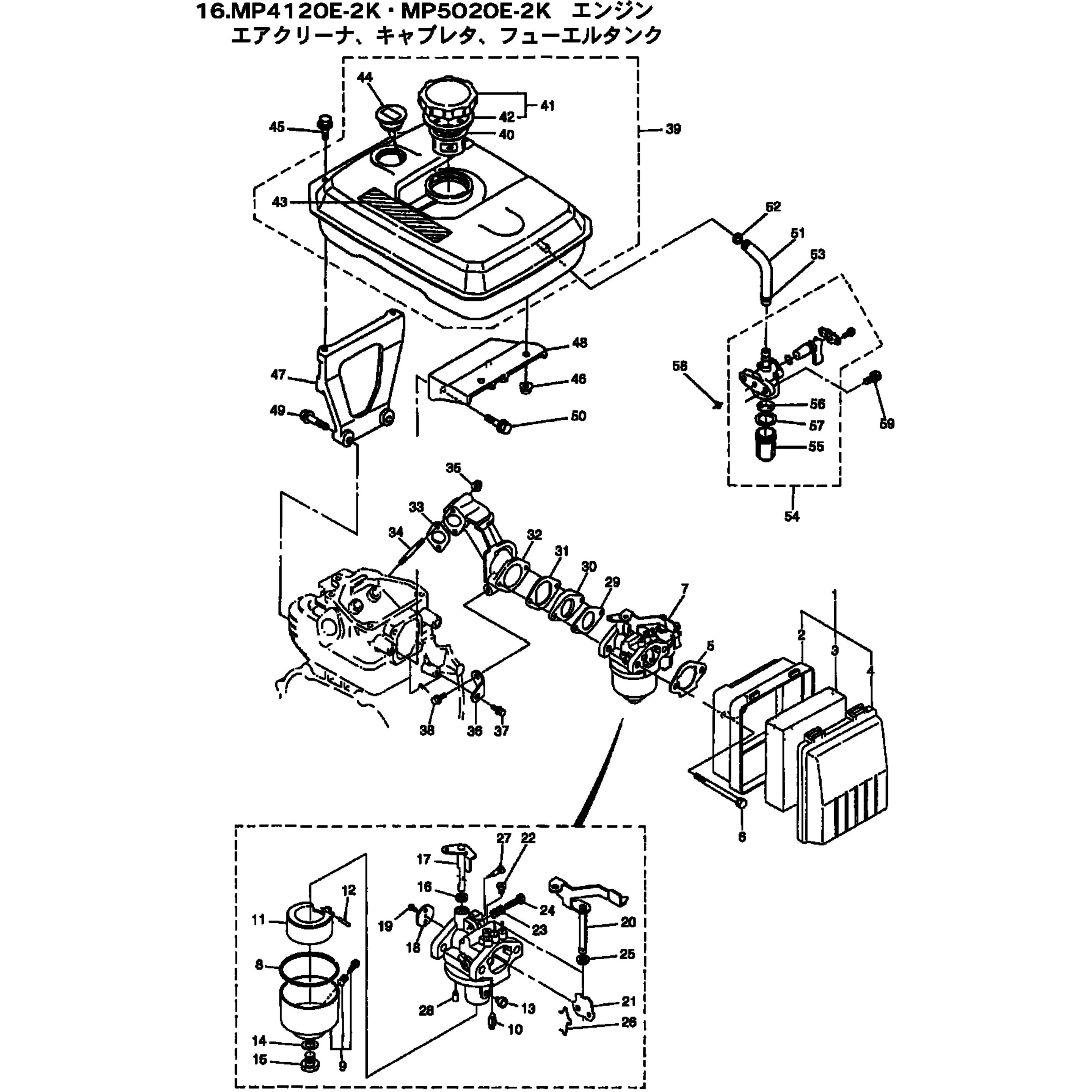 626939 チャンバーーコンプ(フロート) 1個 BIGM(丸山製作所) 【通販