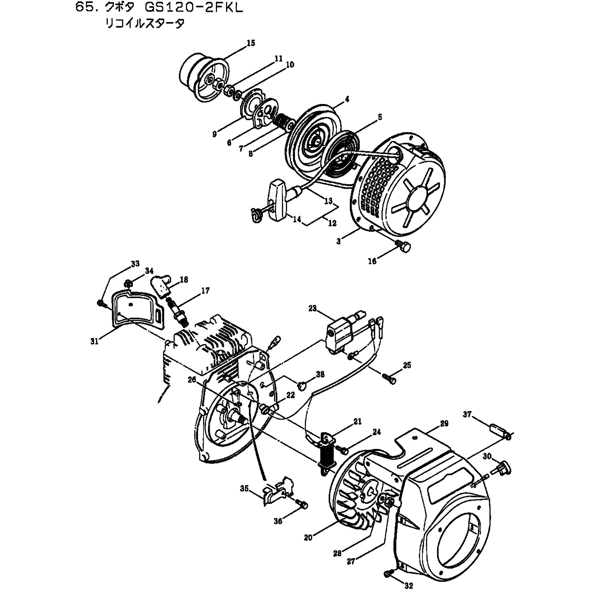 998774 MP4020E-K リコイルスタータ部品 ボルト 1個 BIGM(丸山製作所
