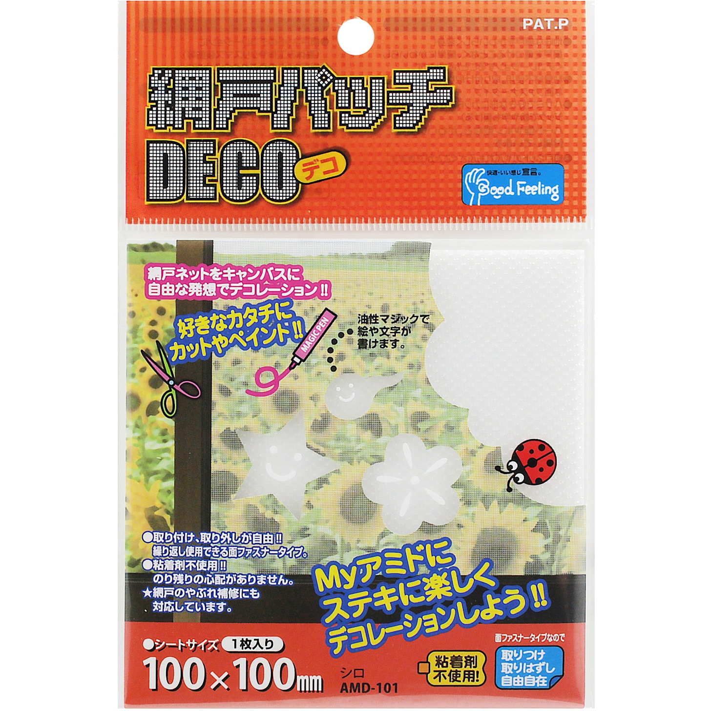 AMD-101 網戸パッチ DECO WAKI(和気産業) 白色 1枚 AMD-101