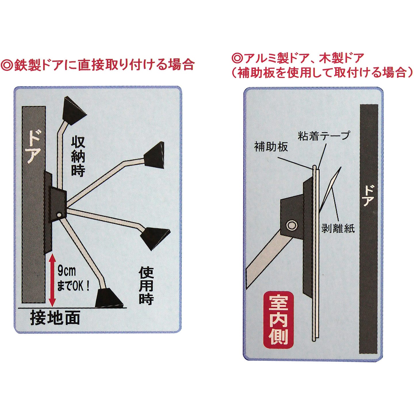HYDS090 HYPERドアストッパーダイヤ WAKI 足操作タイプ シルバー