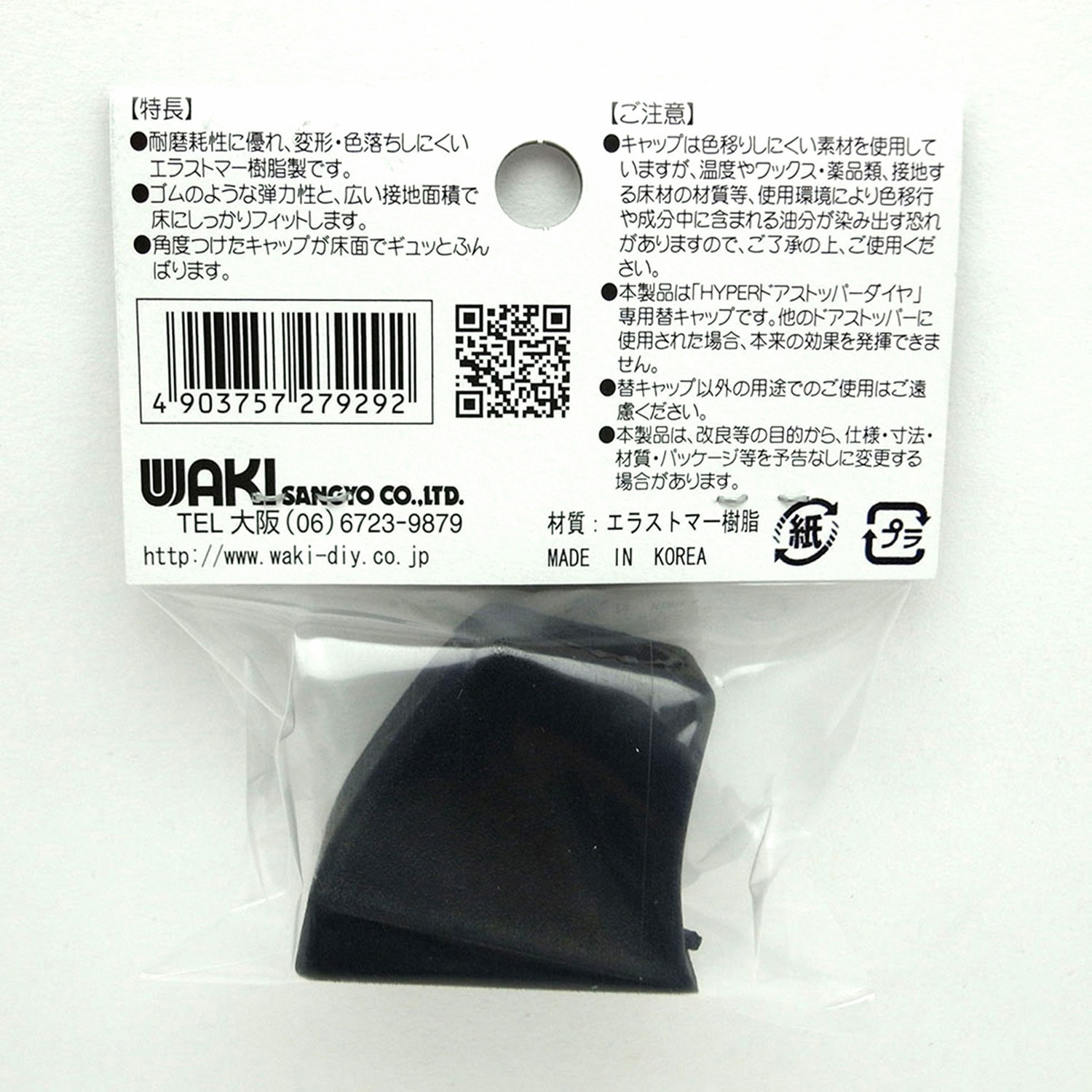 黒トップス収縮性ありKaya SLY | SHIRRING CUT トップス (Tシャツ・カットソー(半袖
