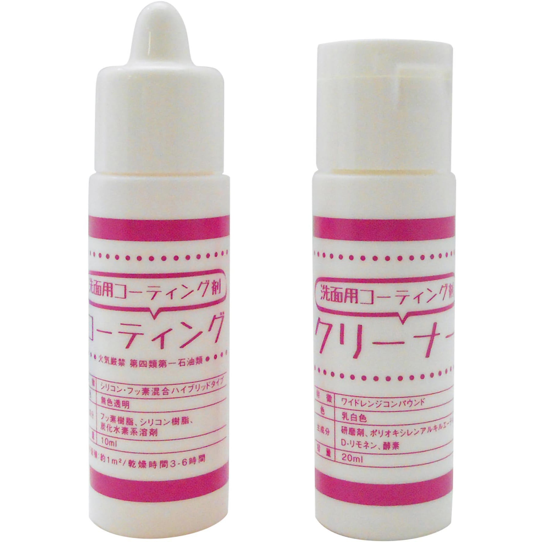 CTG001 コーティング剤&クリーナーセット 3年美キープ 1セット WAKI(和
