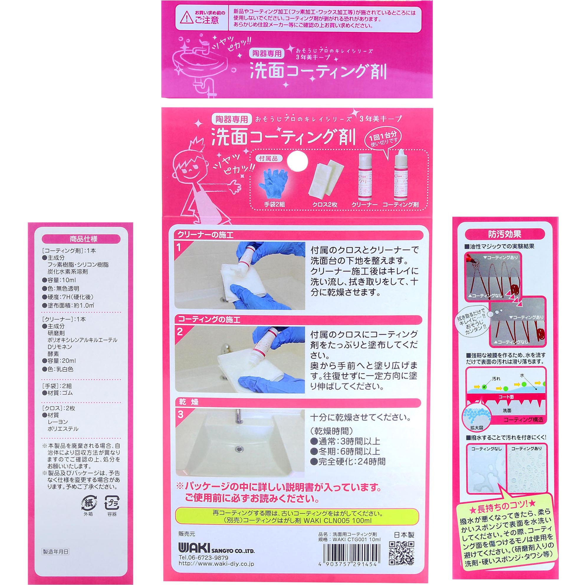タイニーキャンディー　洗面セット　クシ　定規2本 昭和レトロ 未使用品 タイニーキャンディーTINY CANDY 定規 2本