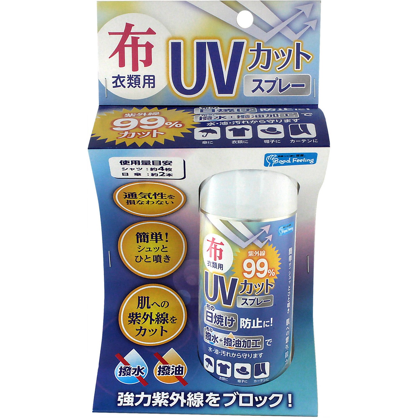 傘 かさ カサ おしゃれ 日傘 晴雨兼用 UVカット ポリエステル