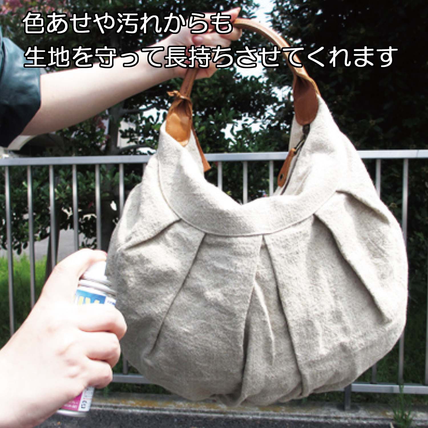 WUH-001 布・衣類用 UVカット&撥水スプレー WAKI(和気産業) 内容