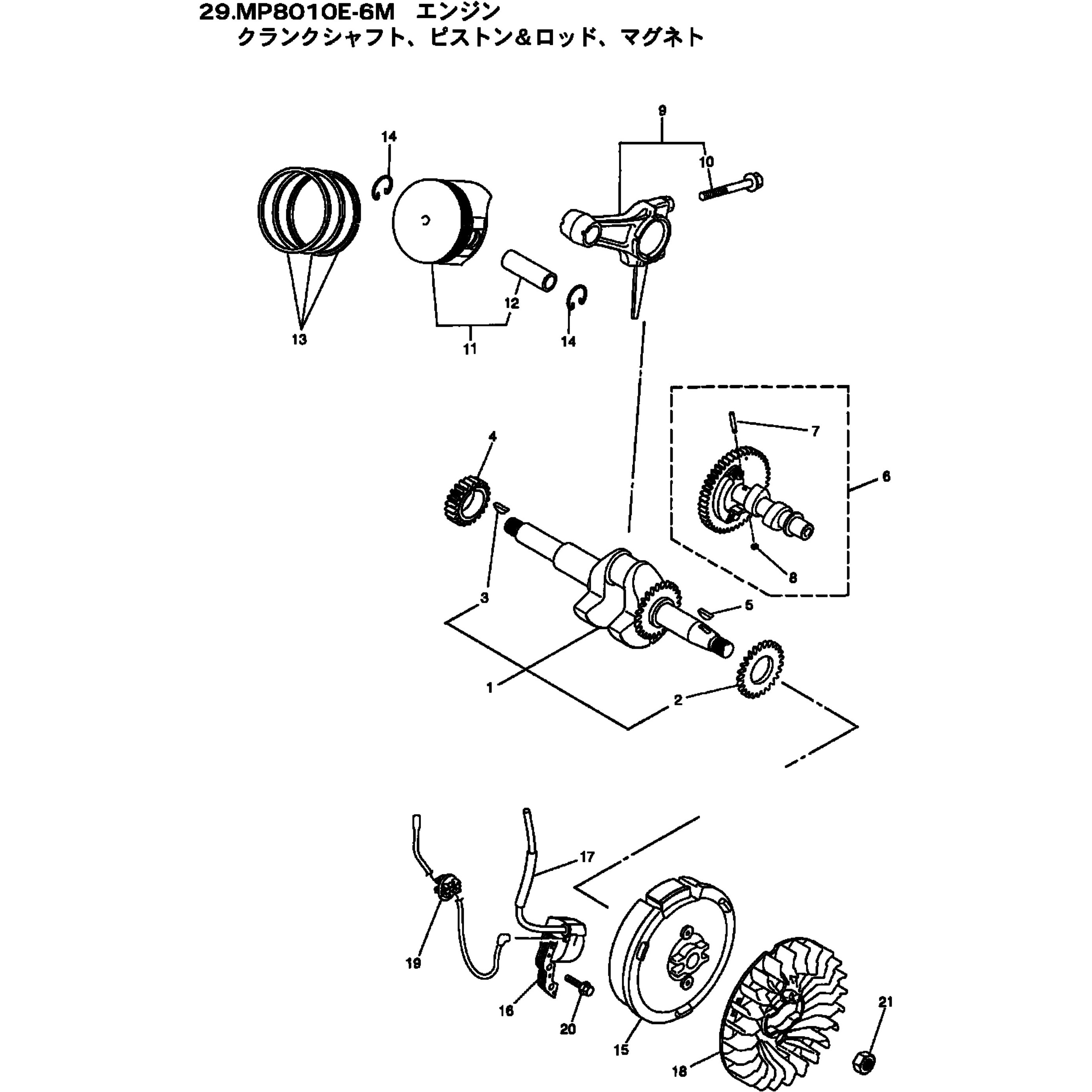632959 クランクシャフトアセンブリ BIGM(丸山製作所) 2，3フクム規格