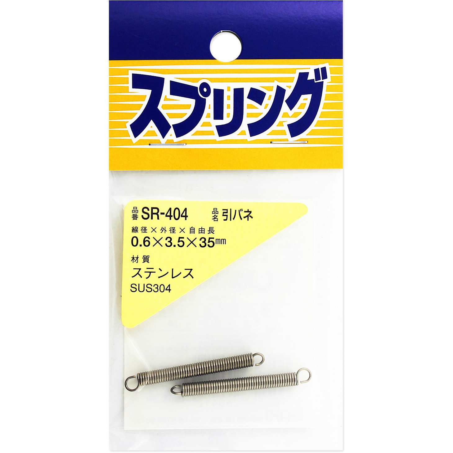 SR-404 ステンレス引きバネ WAKI 外径3.5mm線径0.6mm自由長35mm