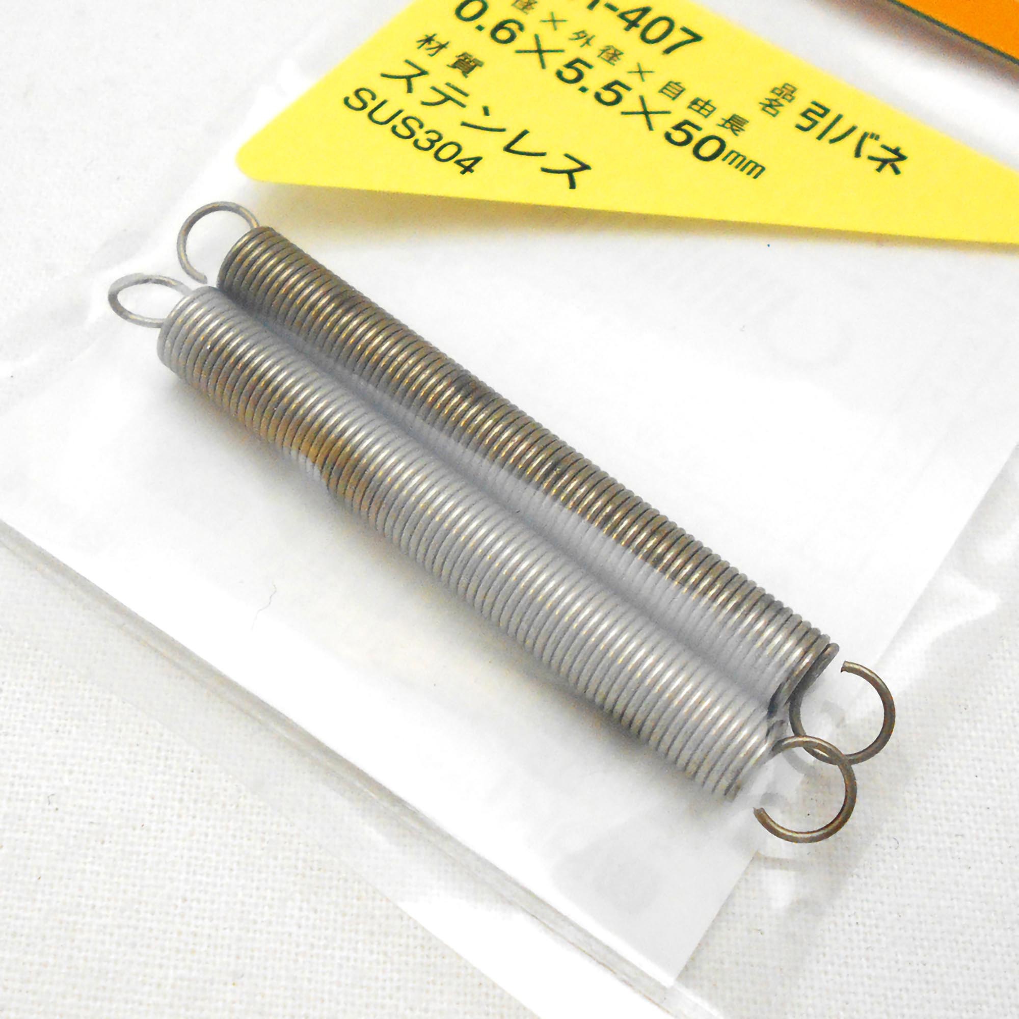 ハネ SR-405 ステンレス引きバネ WAKI(和気産業) 外径8mm線径0.65mm