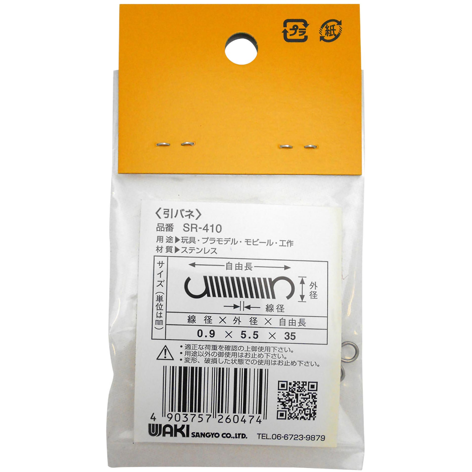 8d5ca7c8-0264-405f-9076-