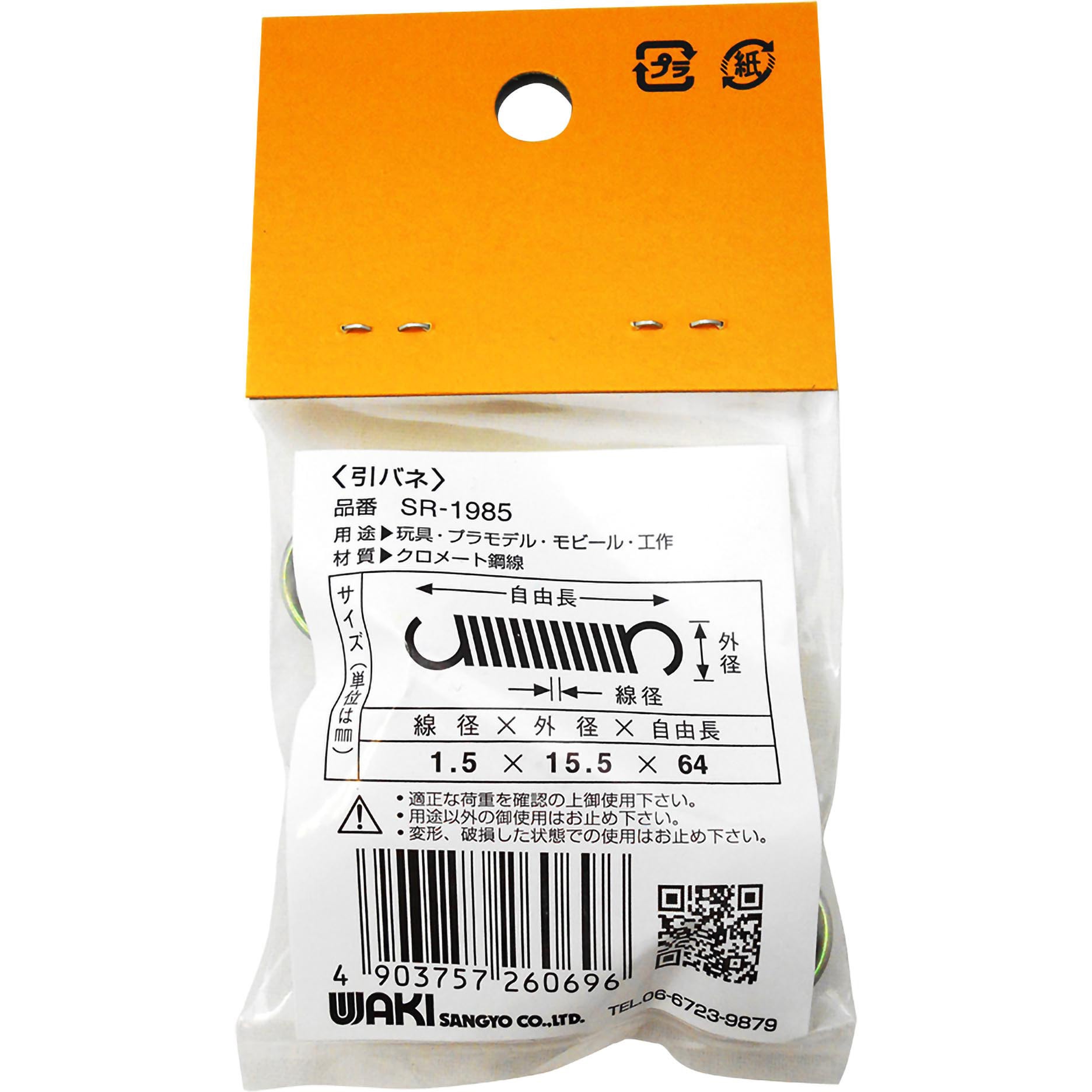 ふね・引越しのため大幅値下げ中 61oH-Q5v2QL.jpg_BO30,255,255,