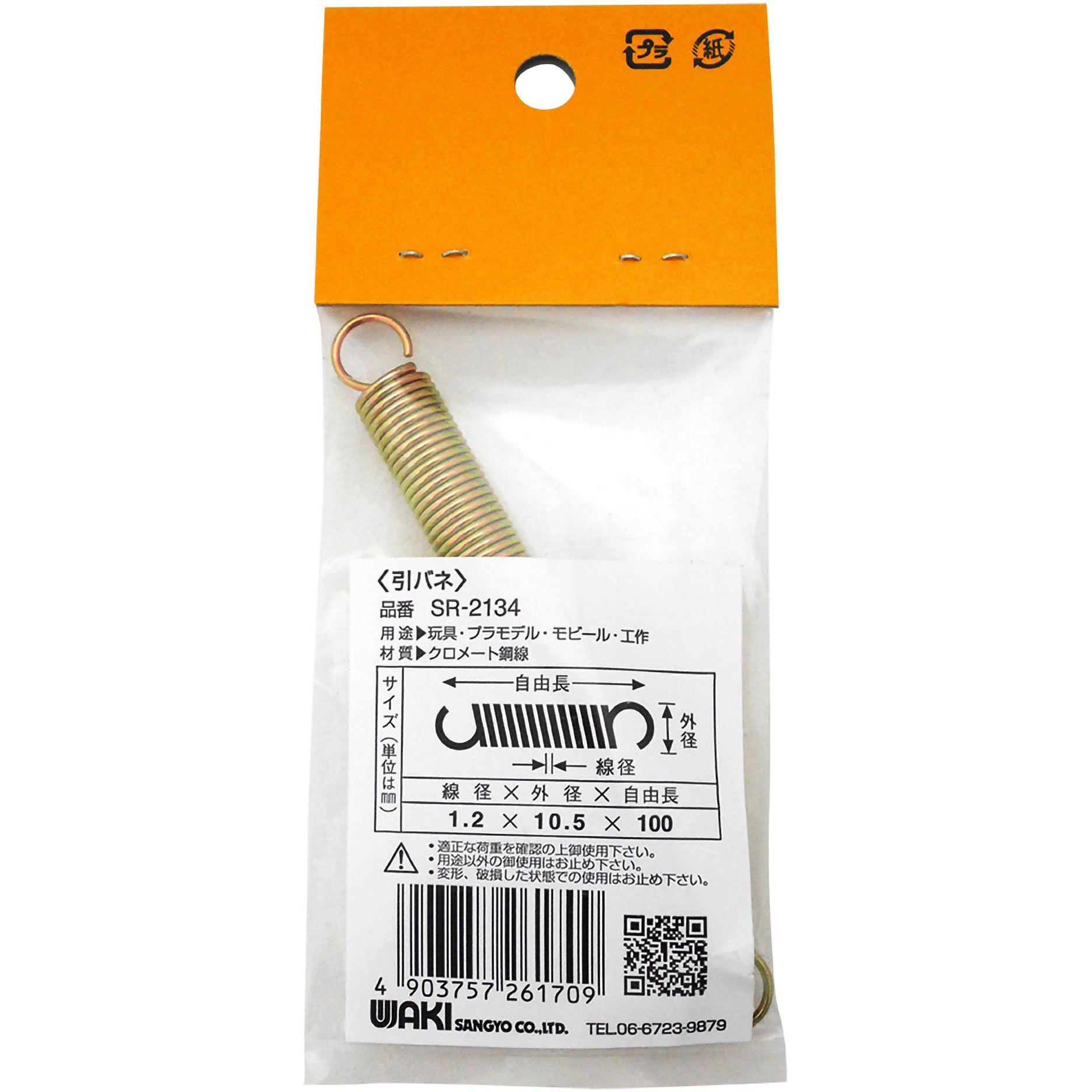 ぴぴ メール便無料】 Joint Center Assembly ZX110 Hitachi for