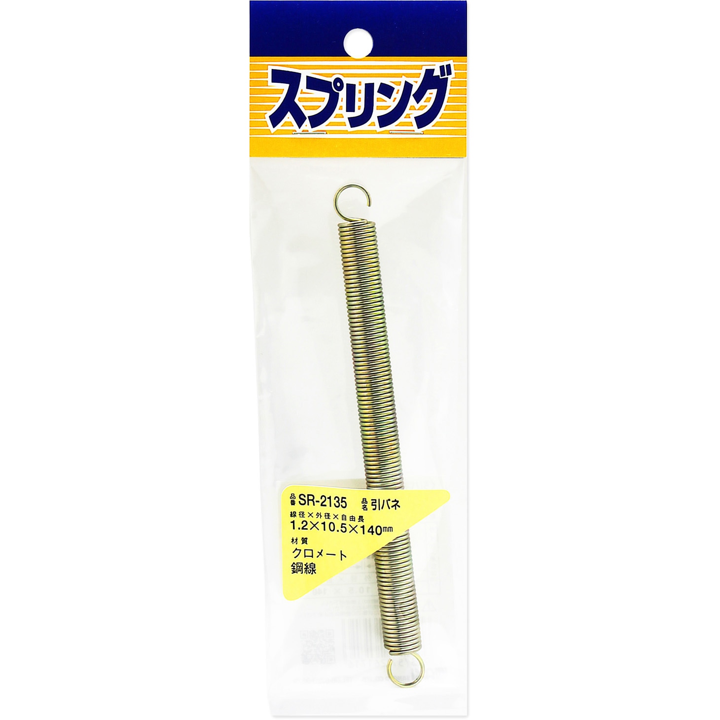 SR-2135 鉄引きバネ WAKI 外径10.5mm線径1.2mm自由長140mm 1個