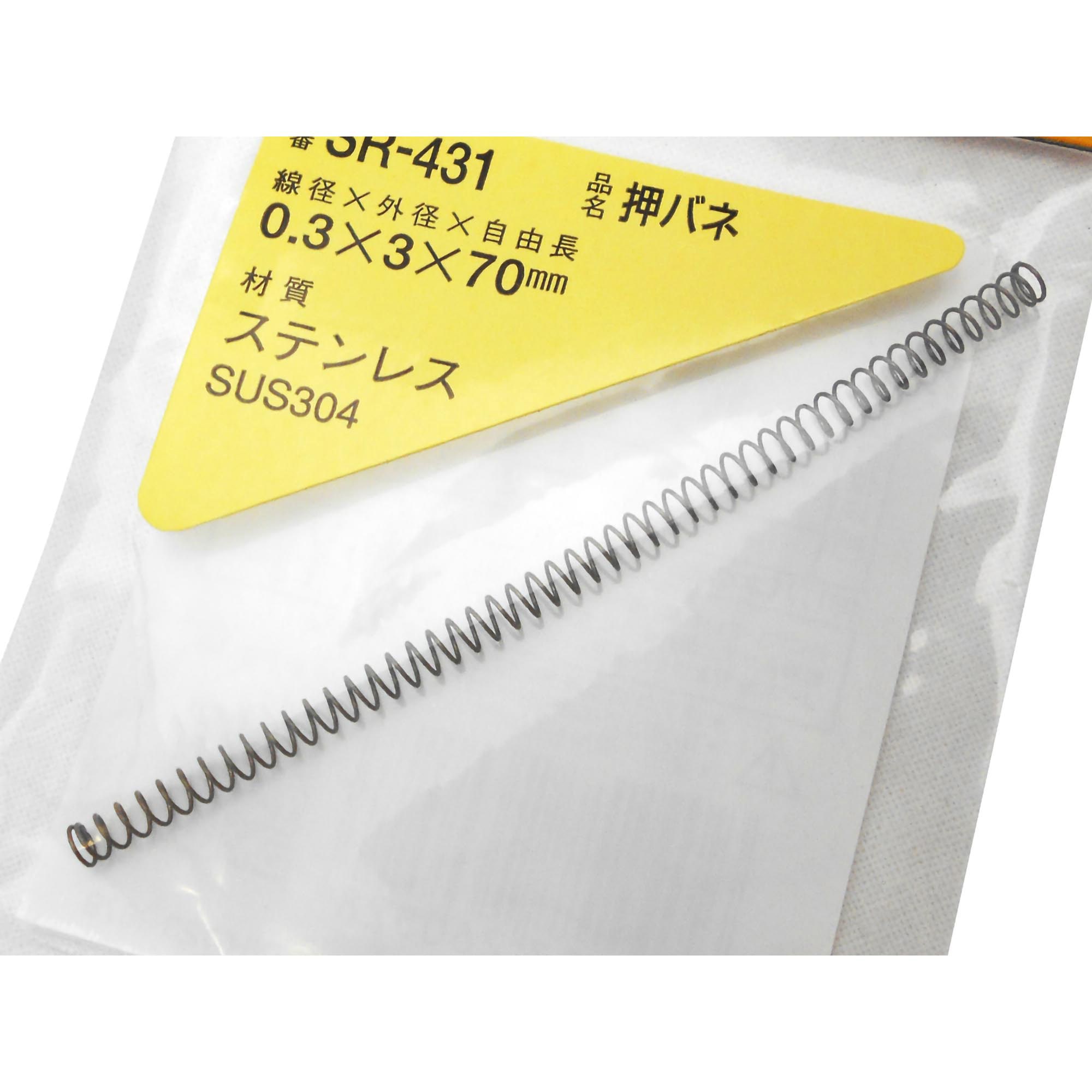 SR-431 ステンレス押しバネ WAKI 外径3mm線径0.3mm自由長70mm 1