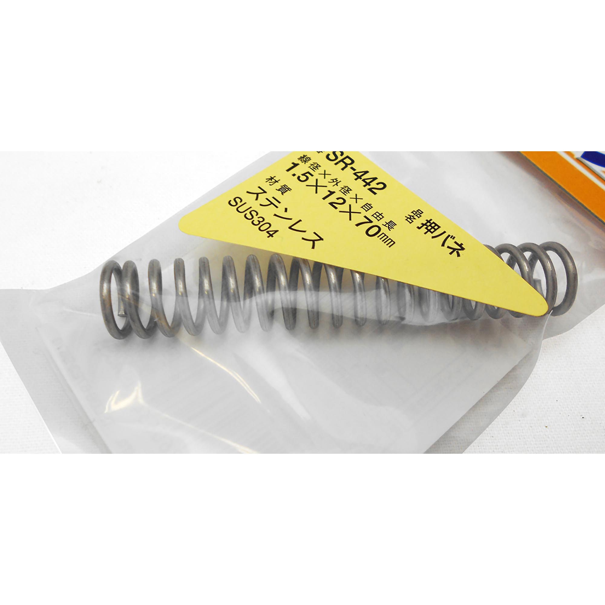 SR-442 ステンレス押しバネ WAKI 外径12mm線径1.5mm自由長70mm 1