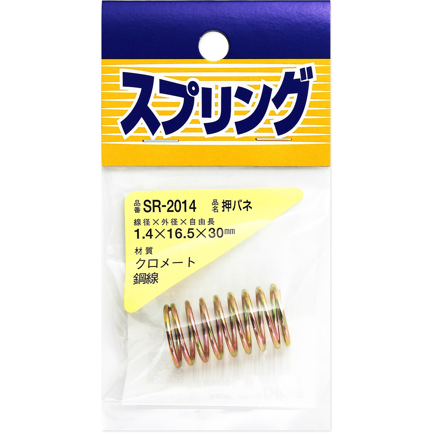 まる s-l1200.jpg